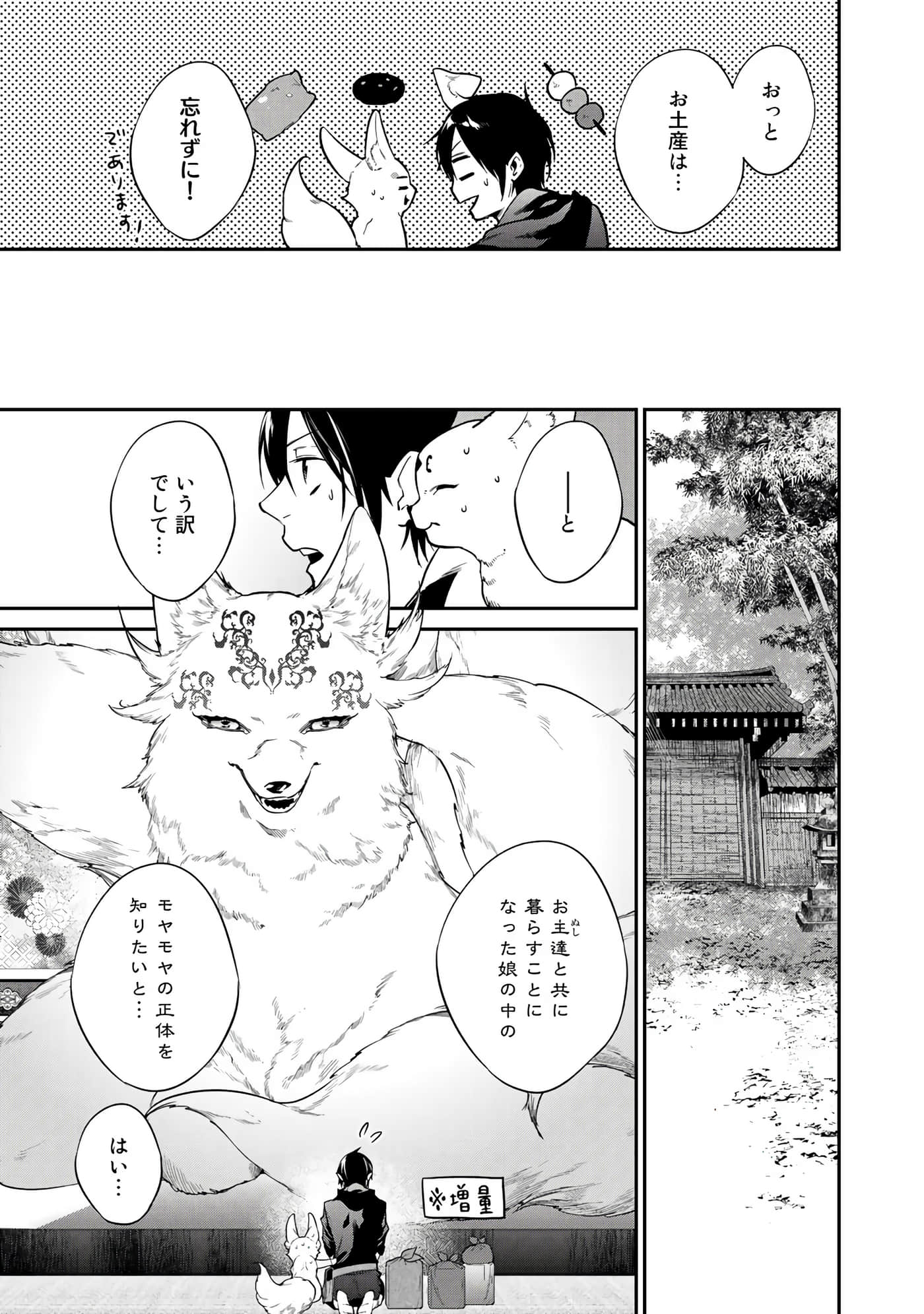 第 109 页
