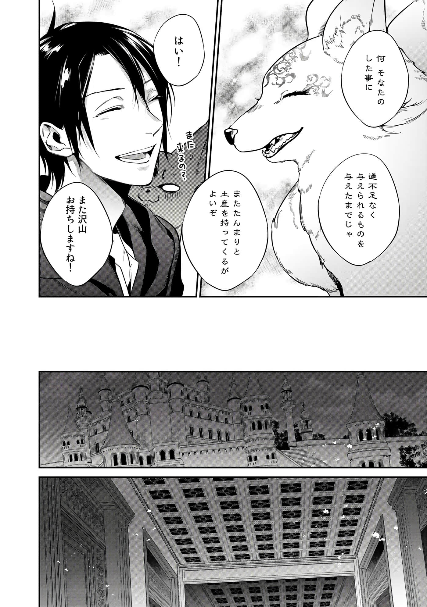 第 114 页