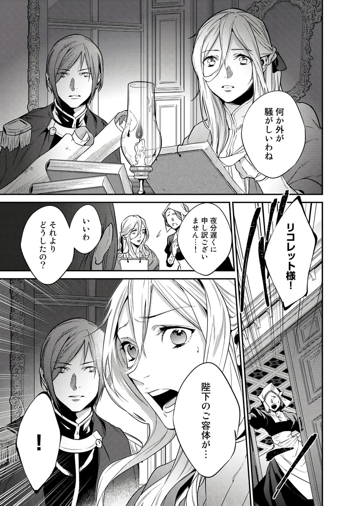 第 115 页