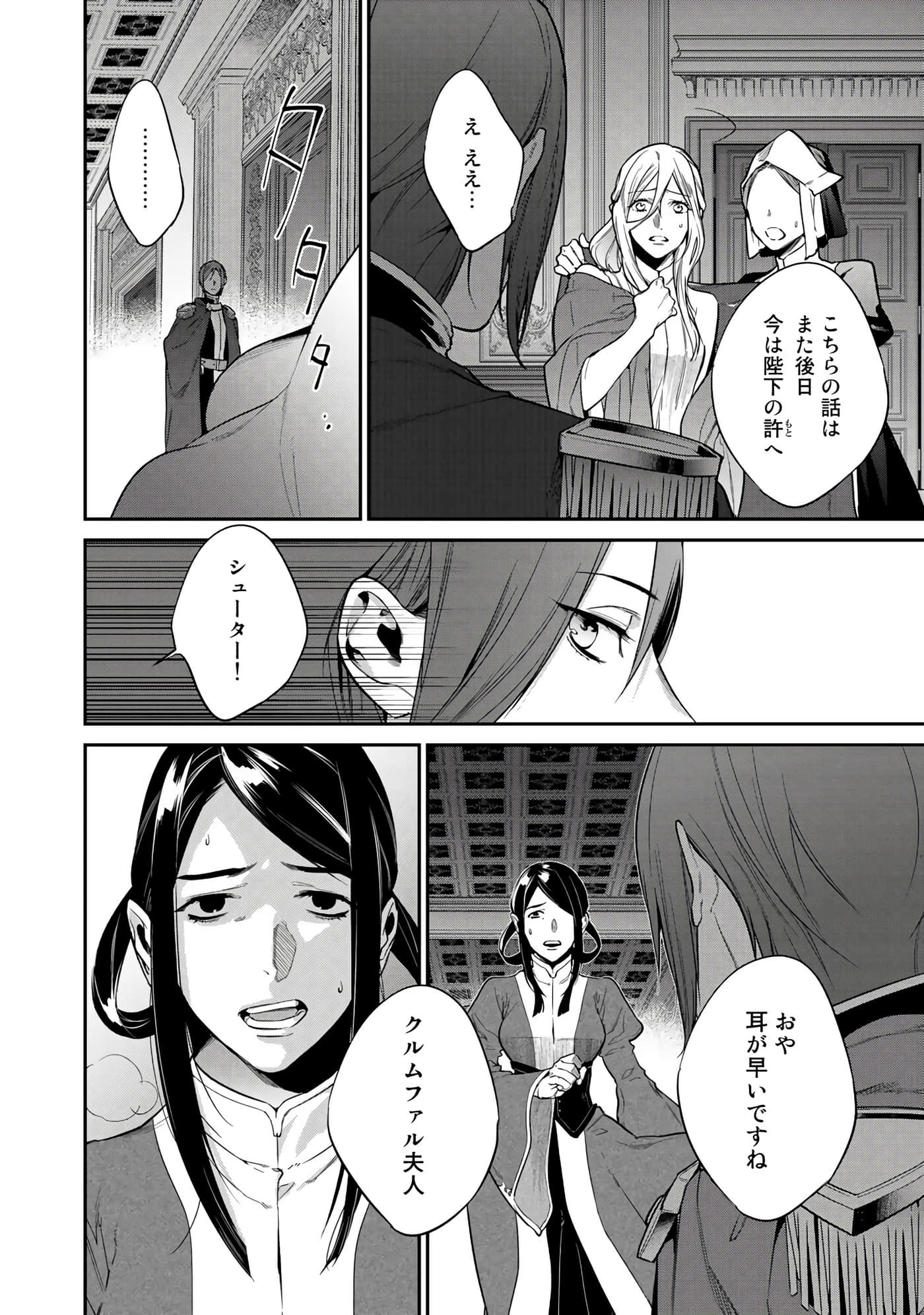第 116 页