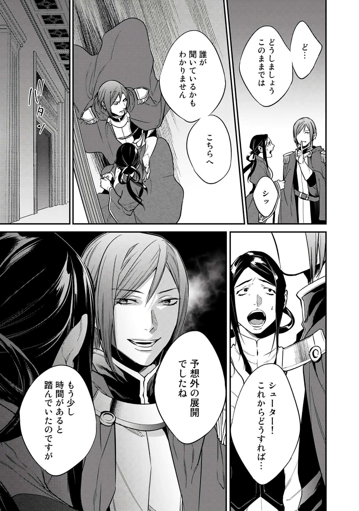 第 117 页