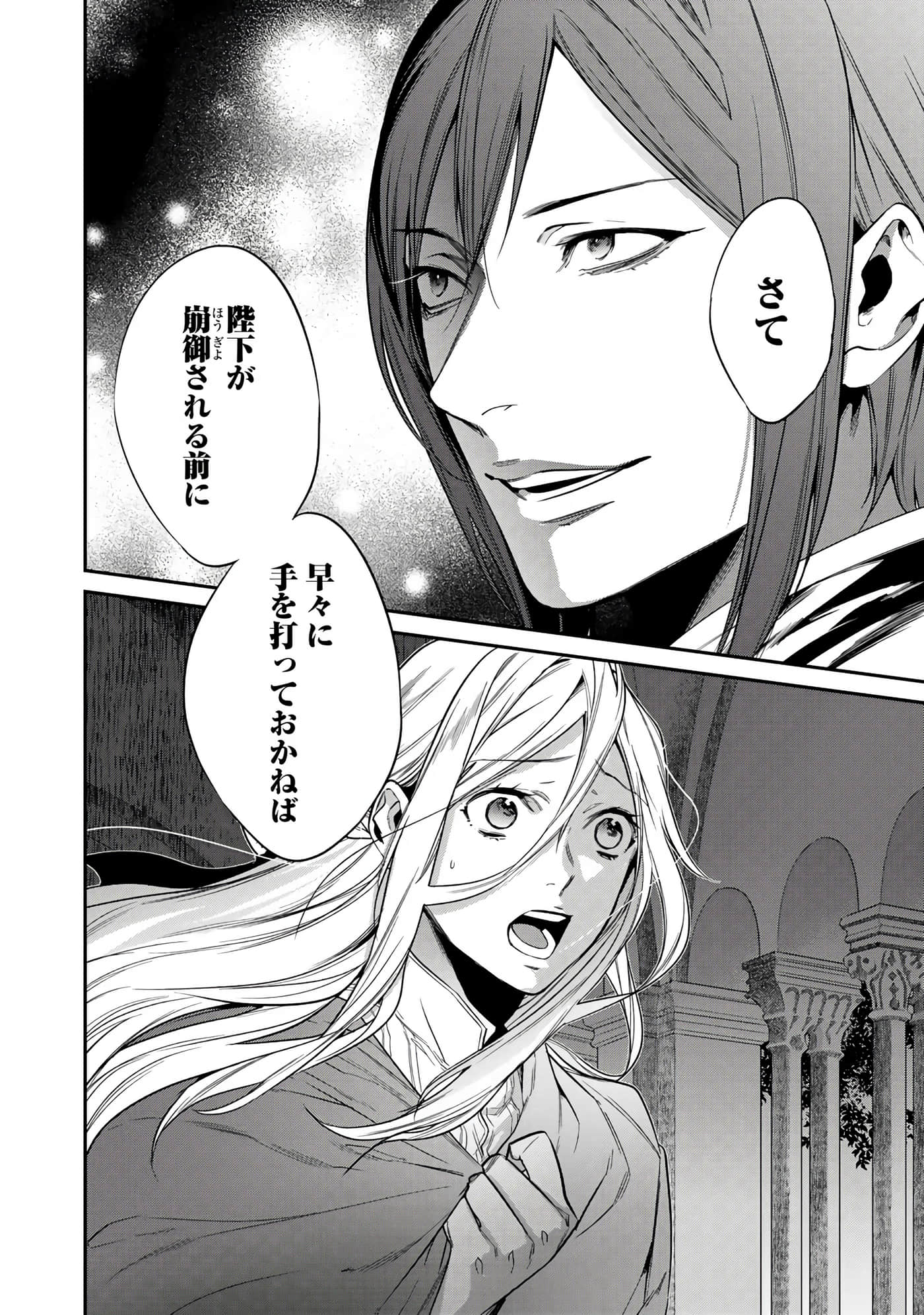 第 118 页
