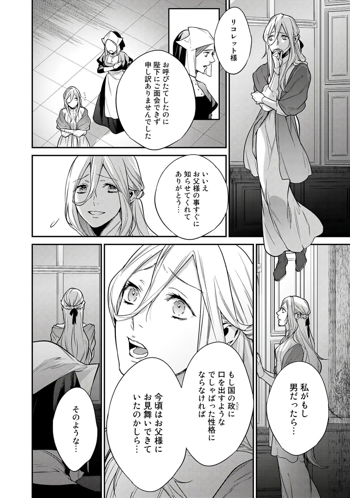 第 120 页
