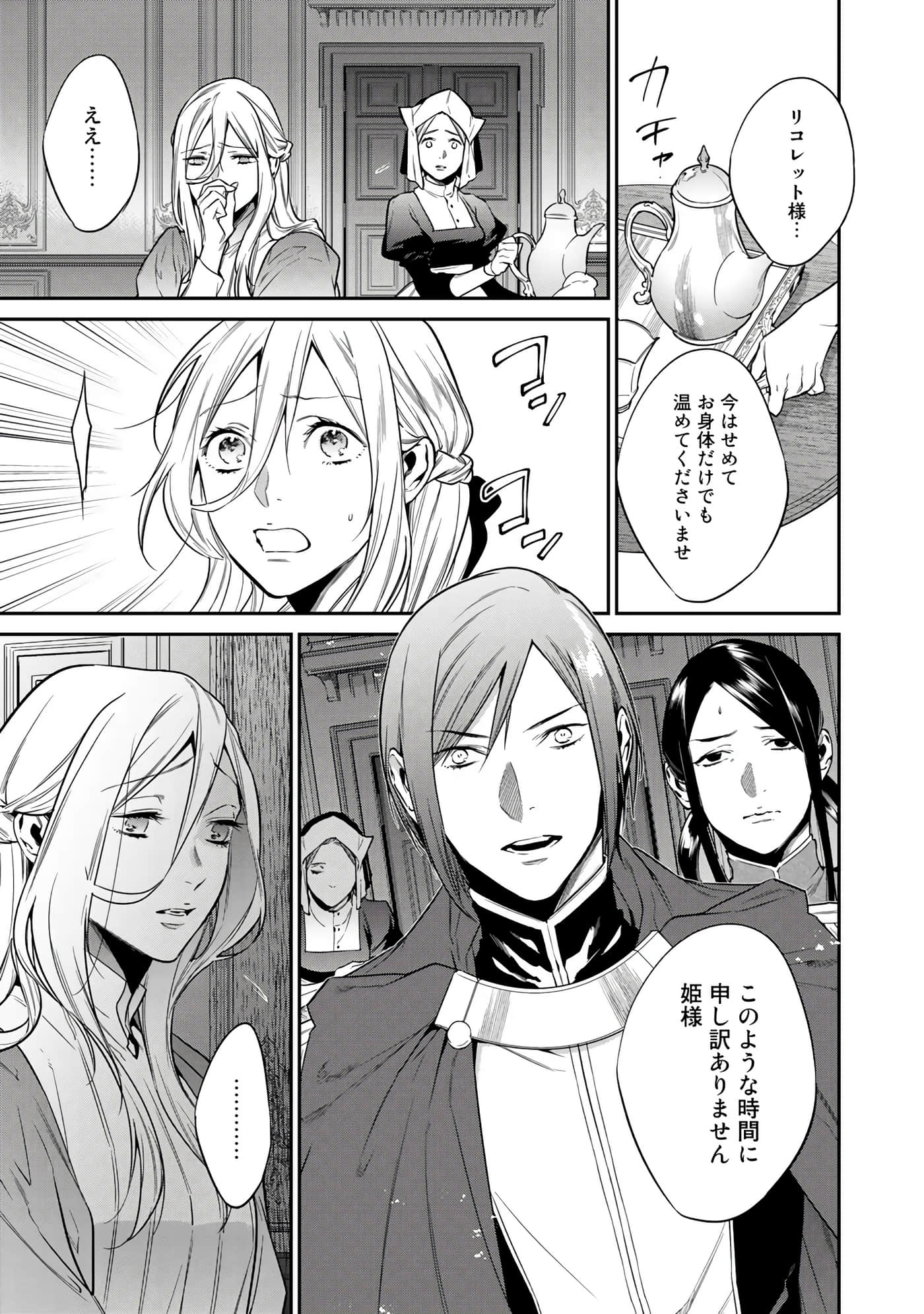 第 121 页