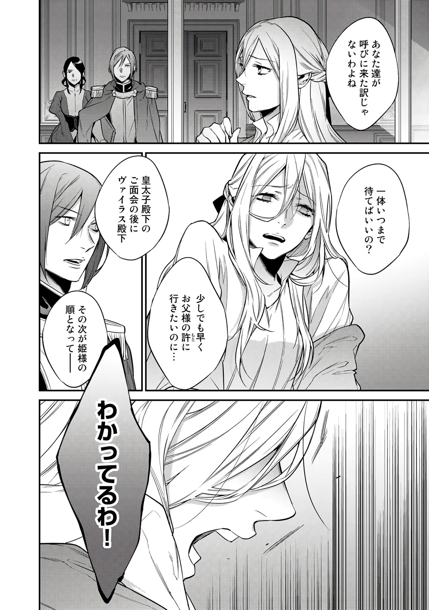 第 122 页