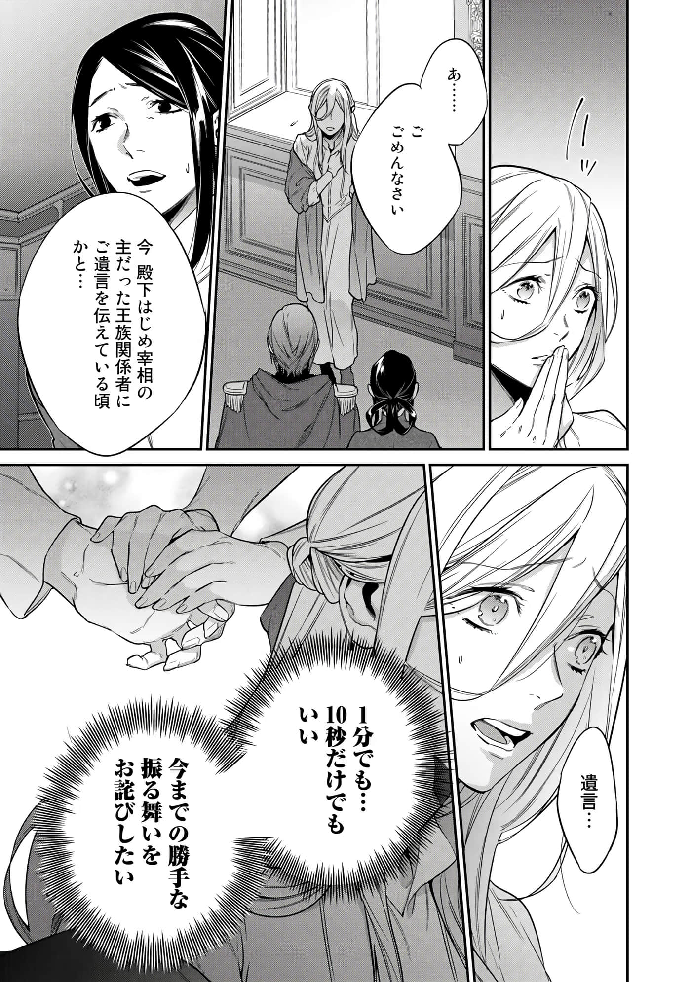 第 123 页
