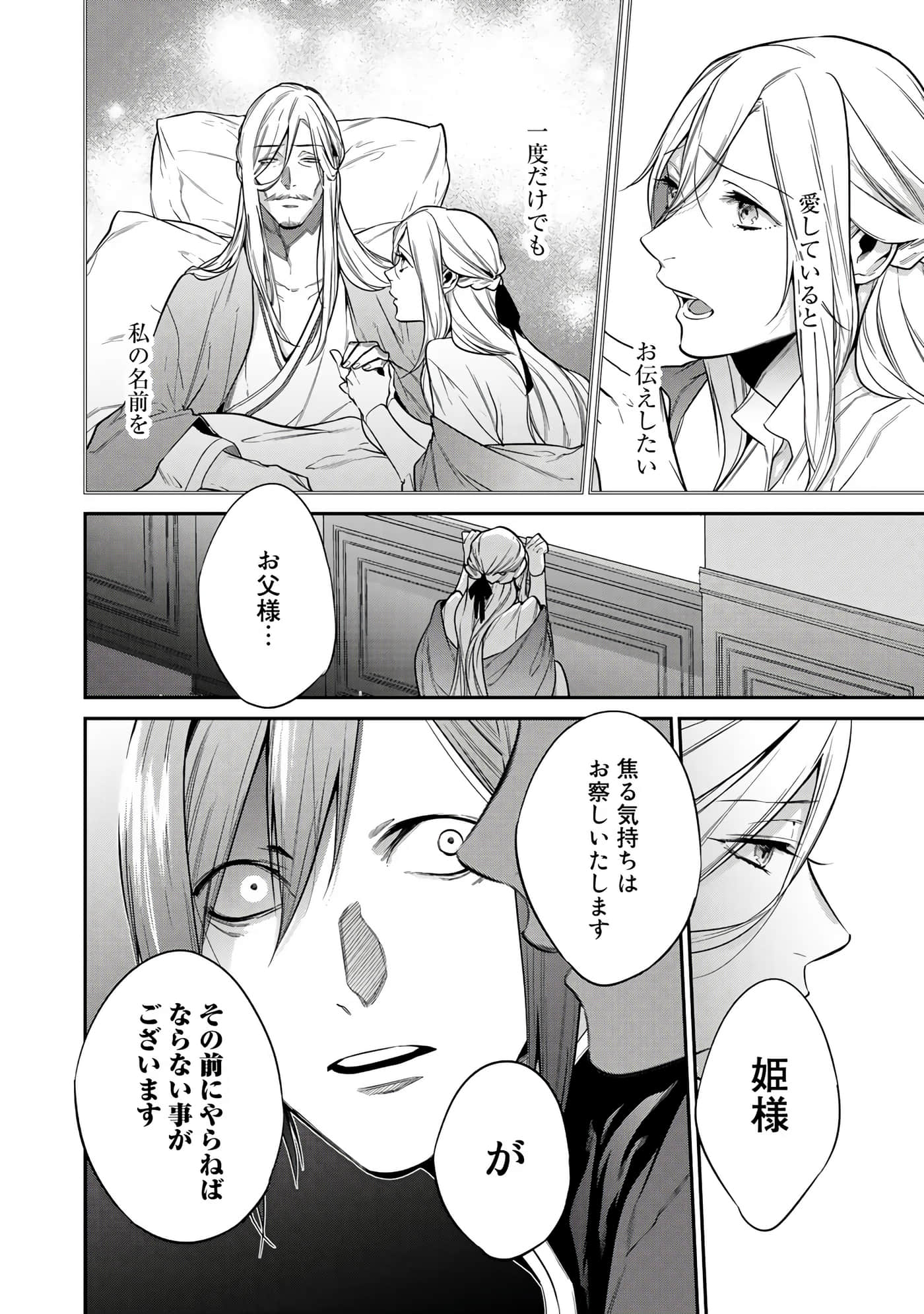 第 124 页
