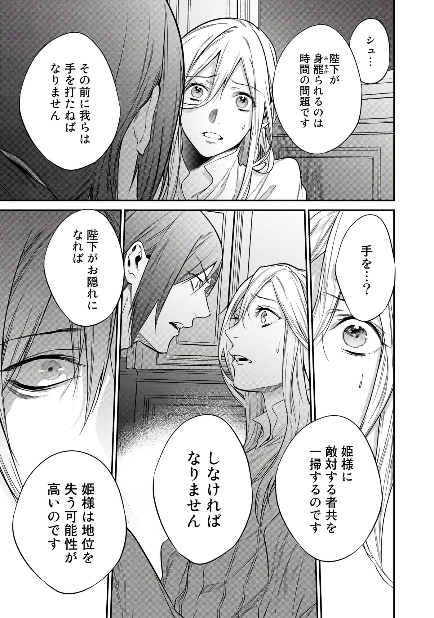 第 125 页