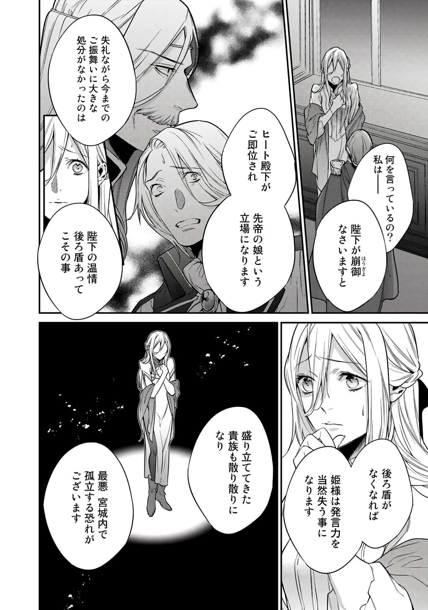 第 126 页