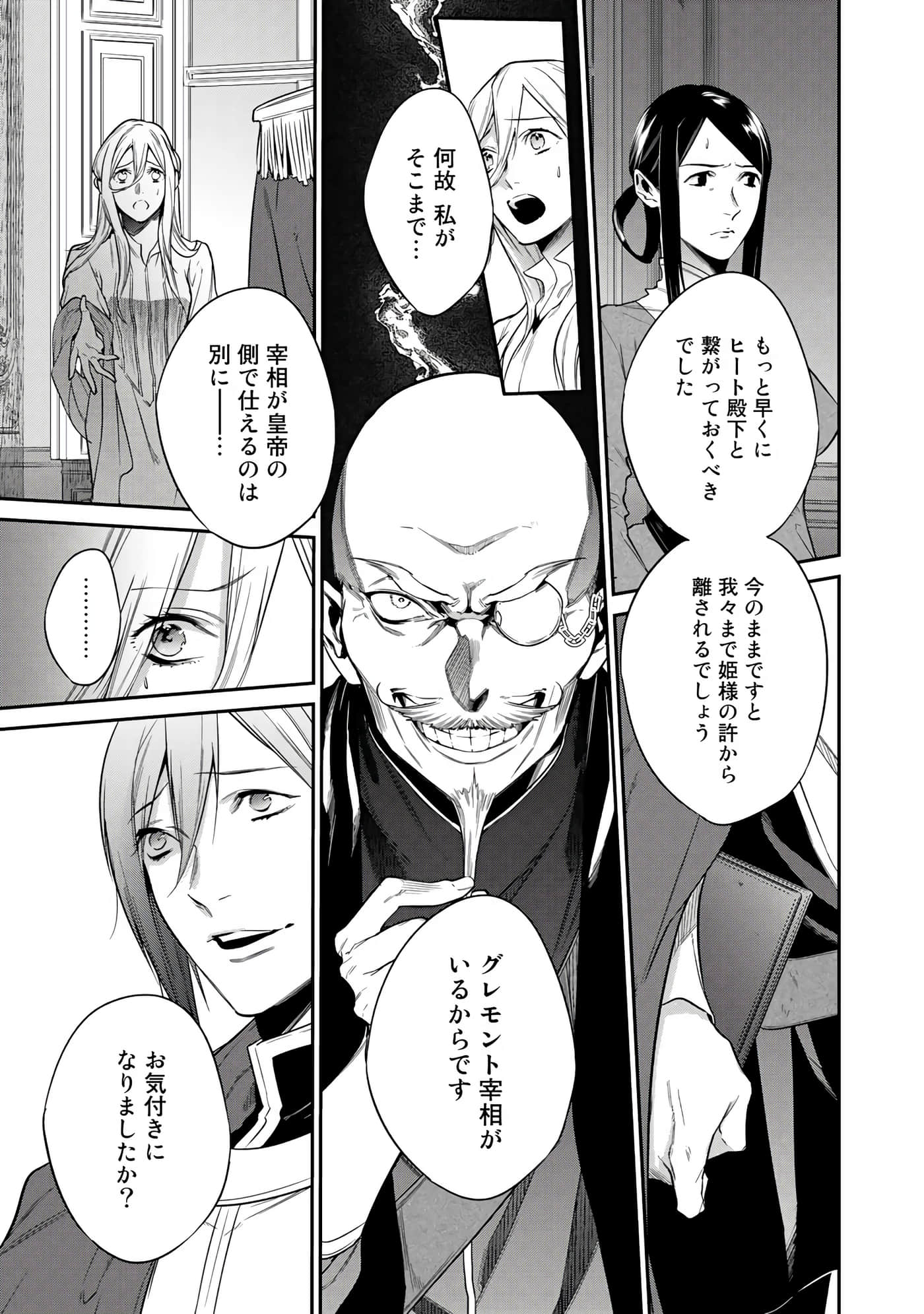第 127 页