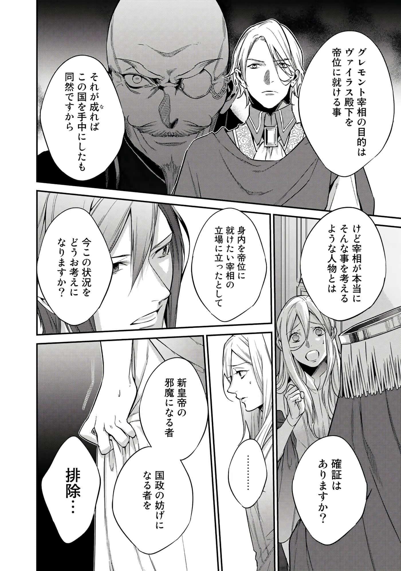 第 128 页