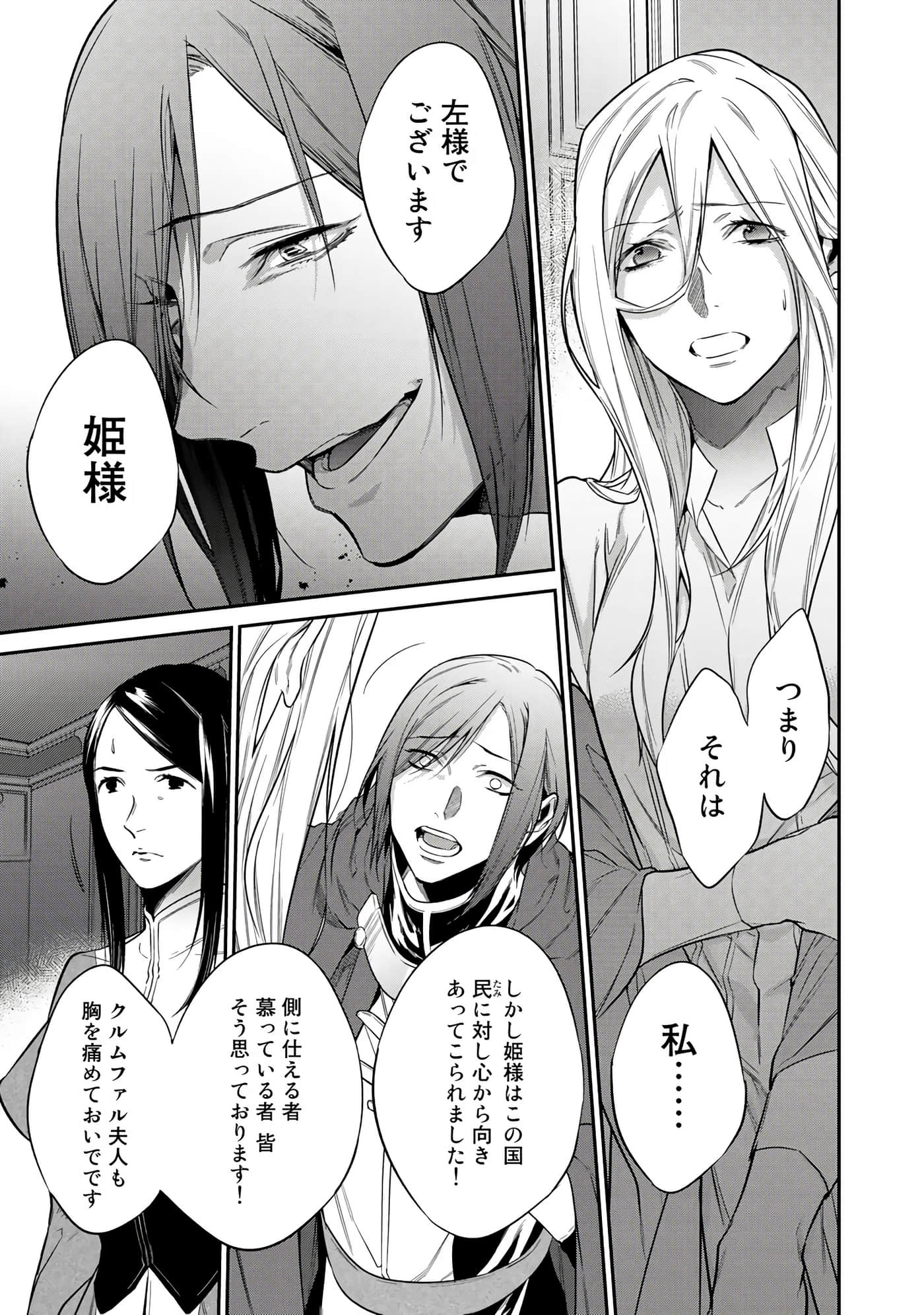 第 129 页