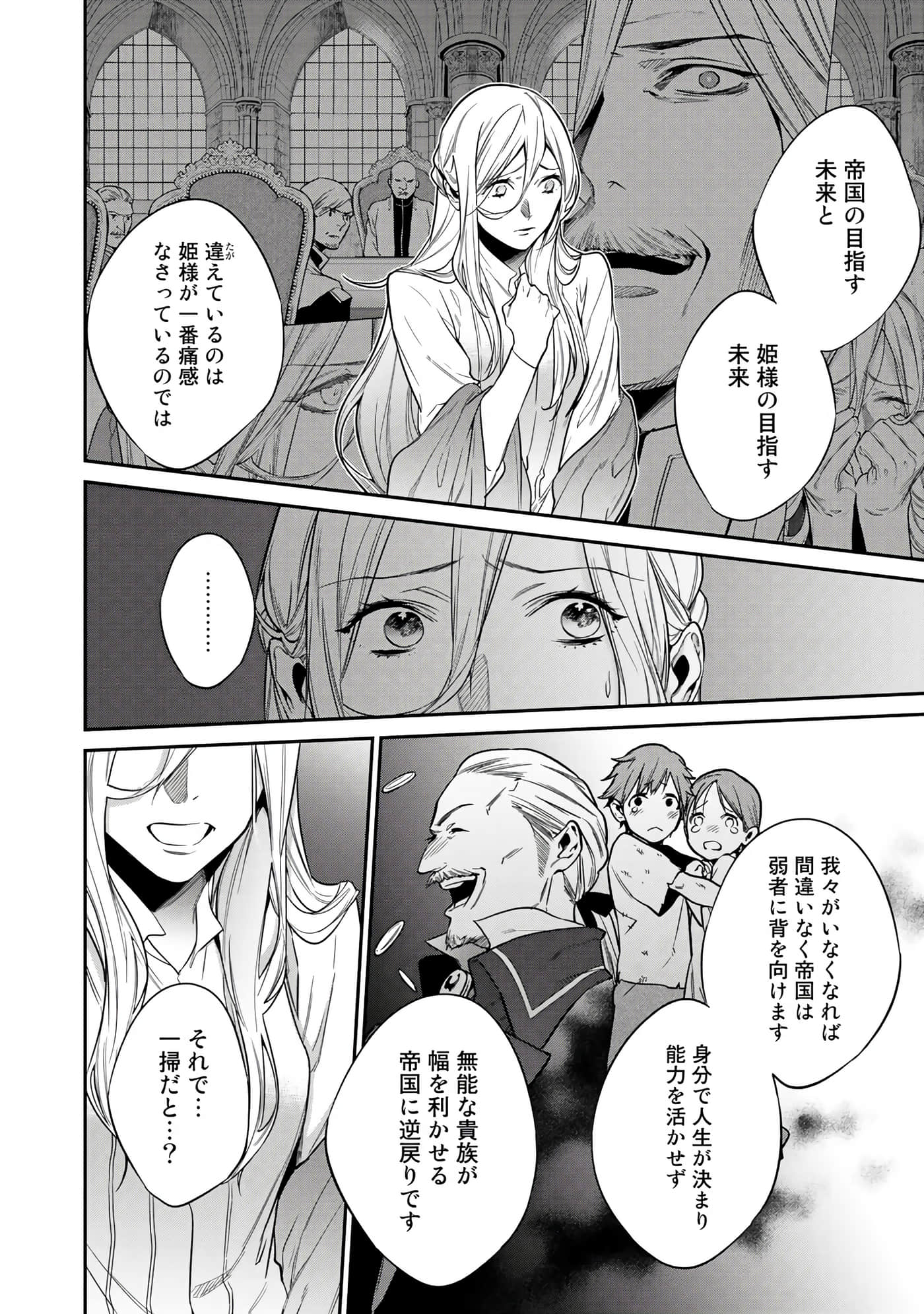 第 130 页
