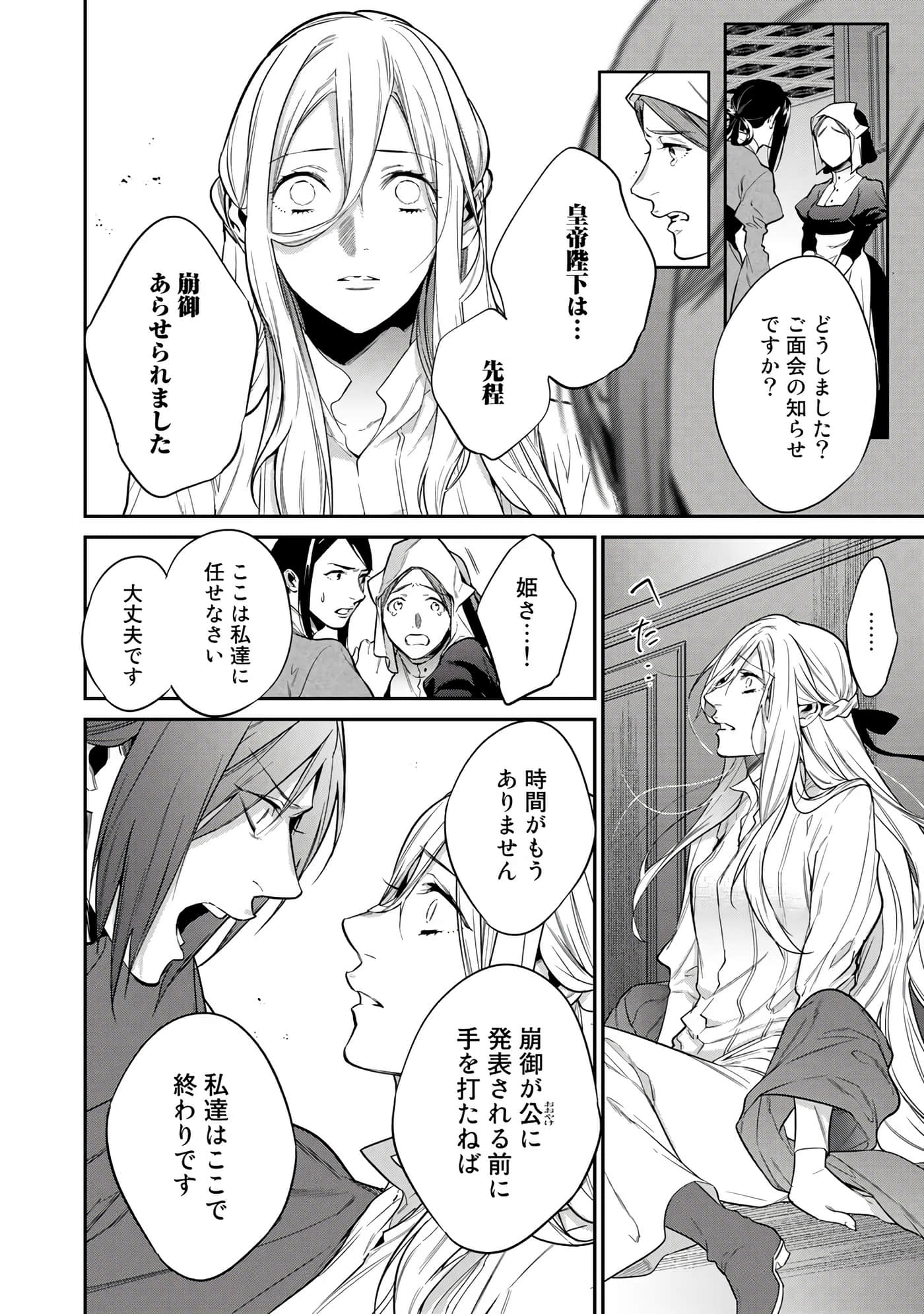 第 132 页