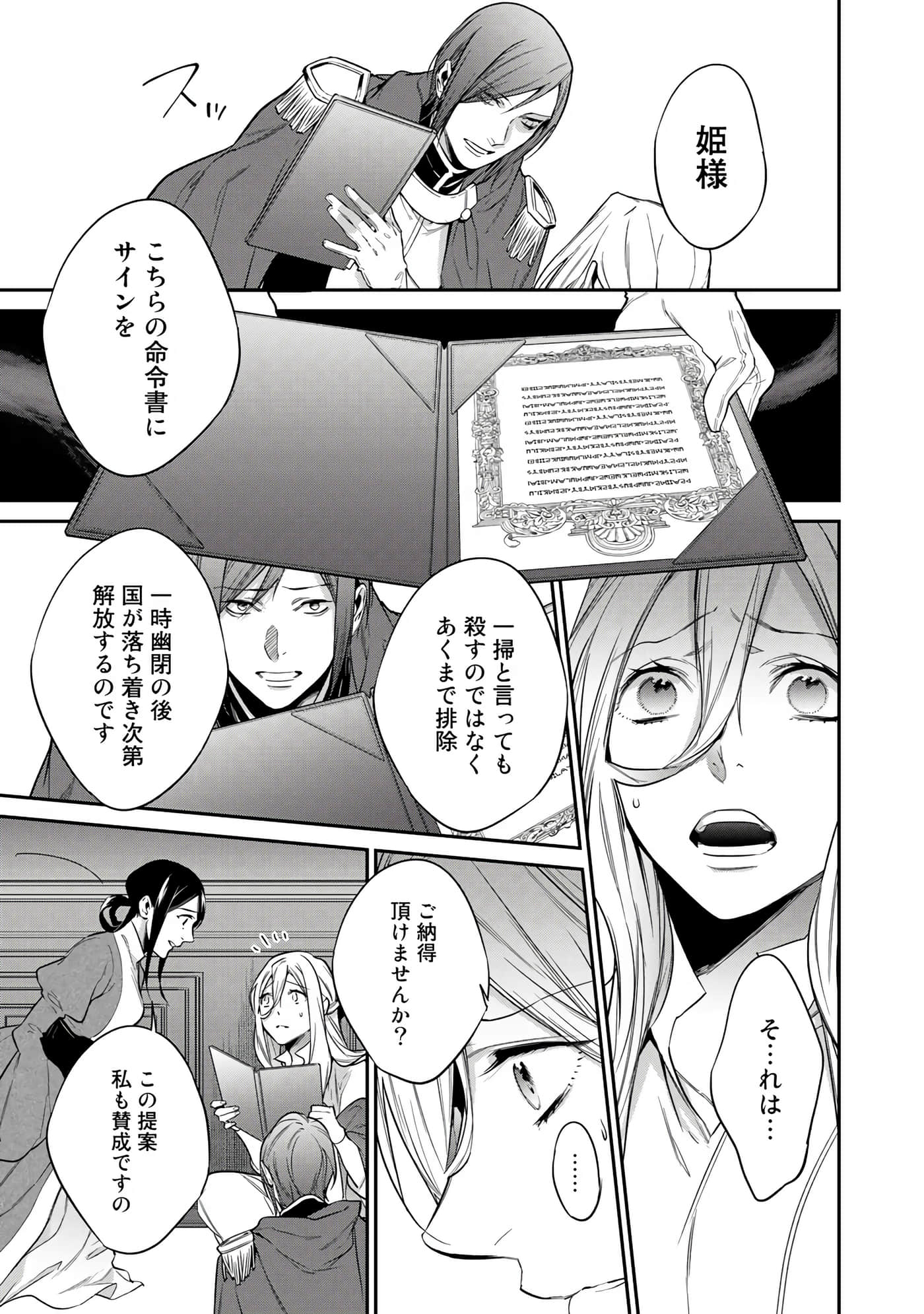 第 133 页