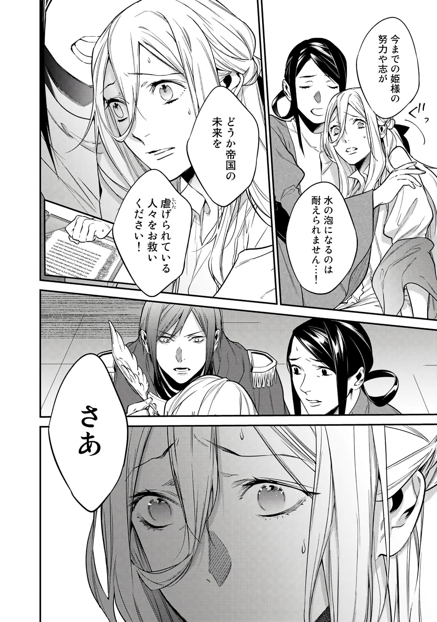 第 134 页