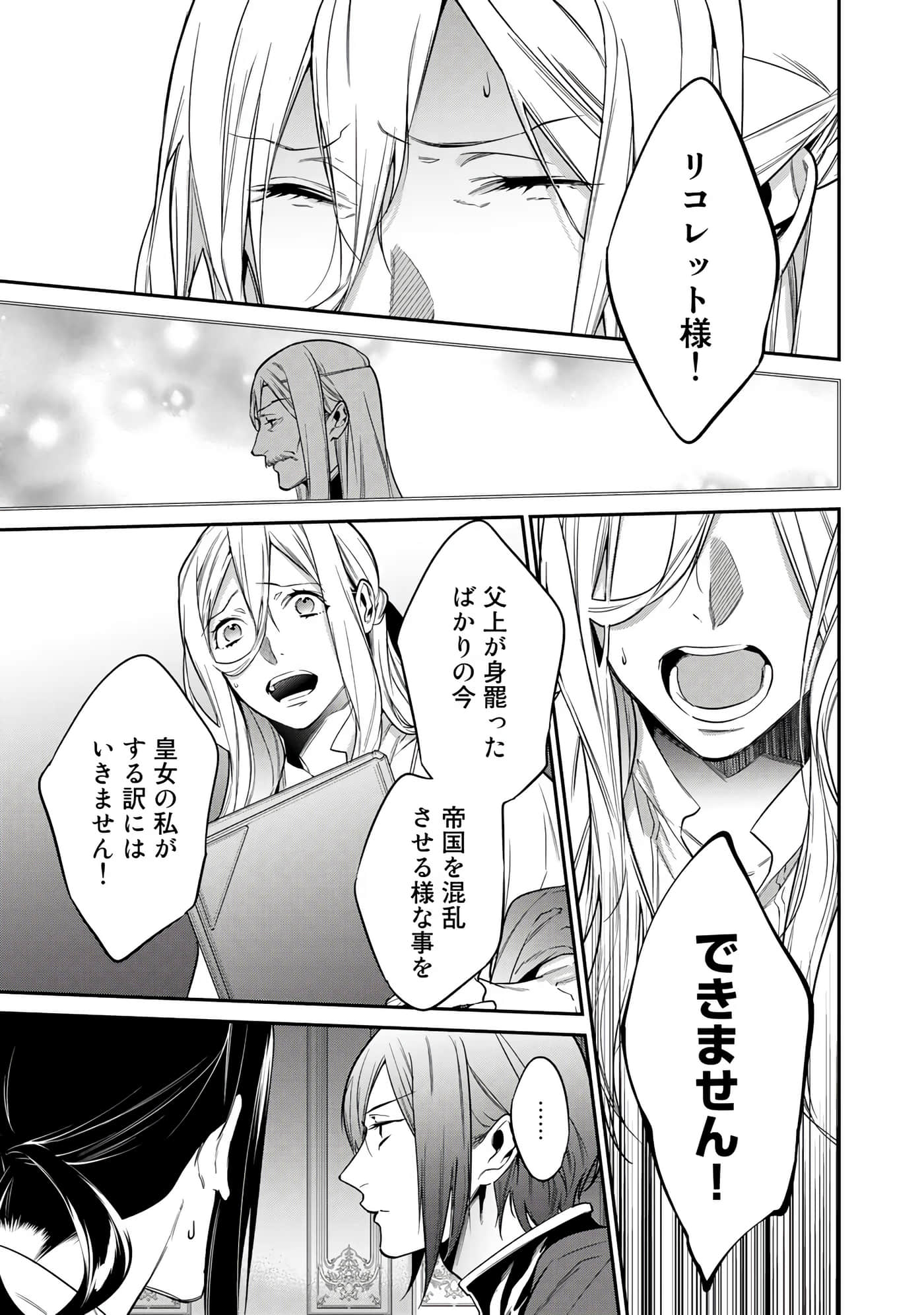 第 135 页