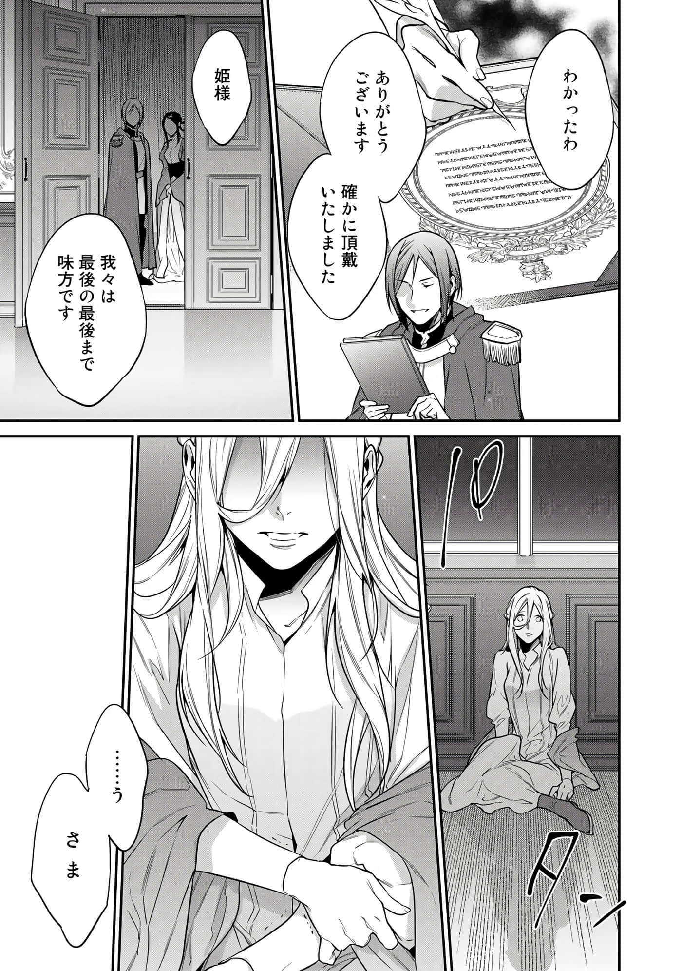 第 137 页