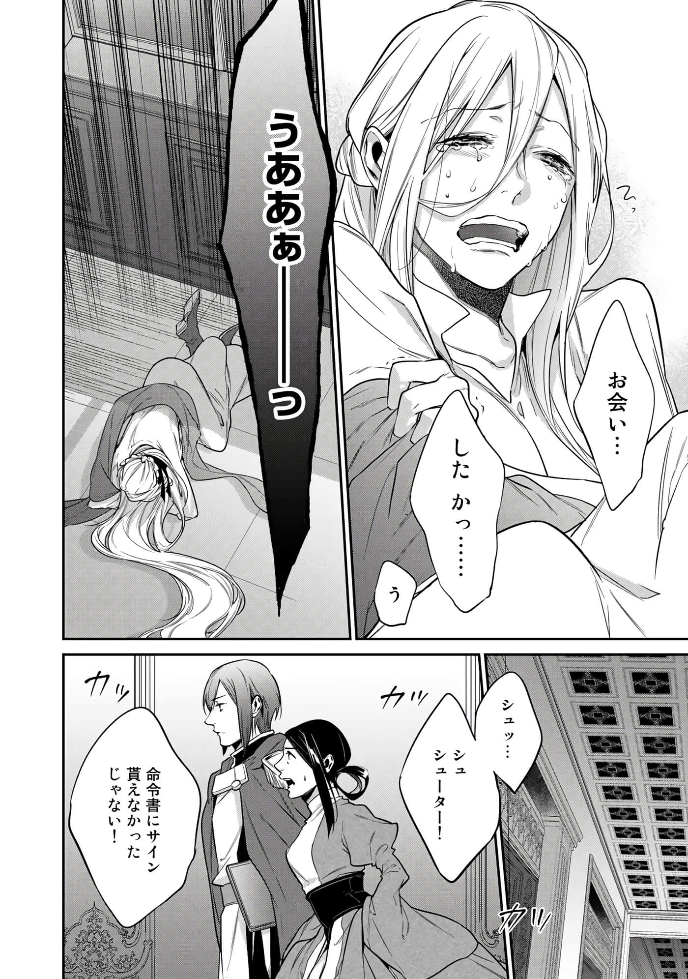 第 138 页