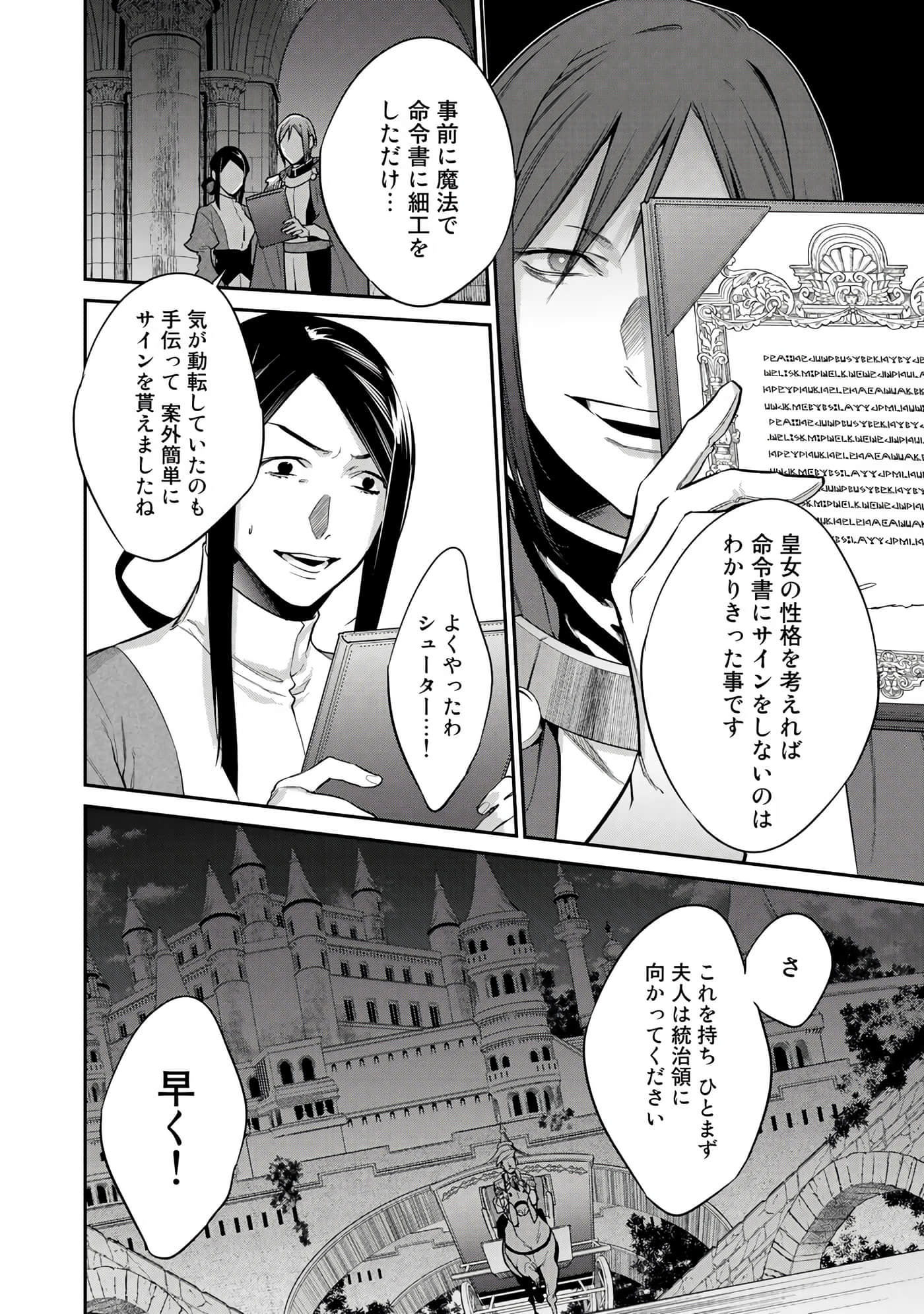 第 140 页