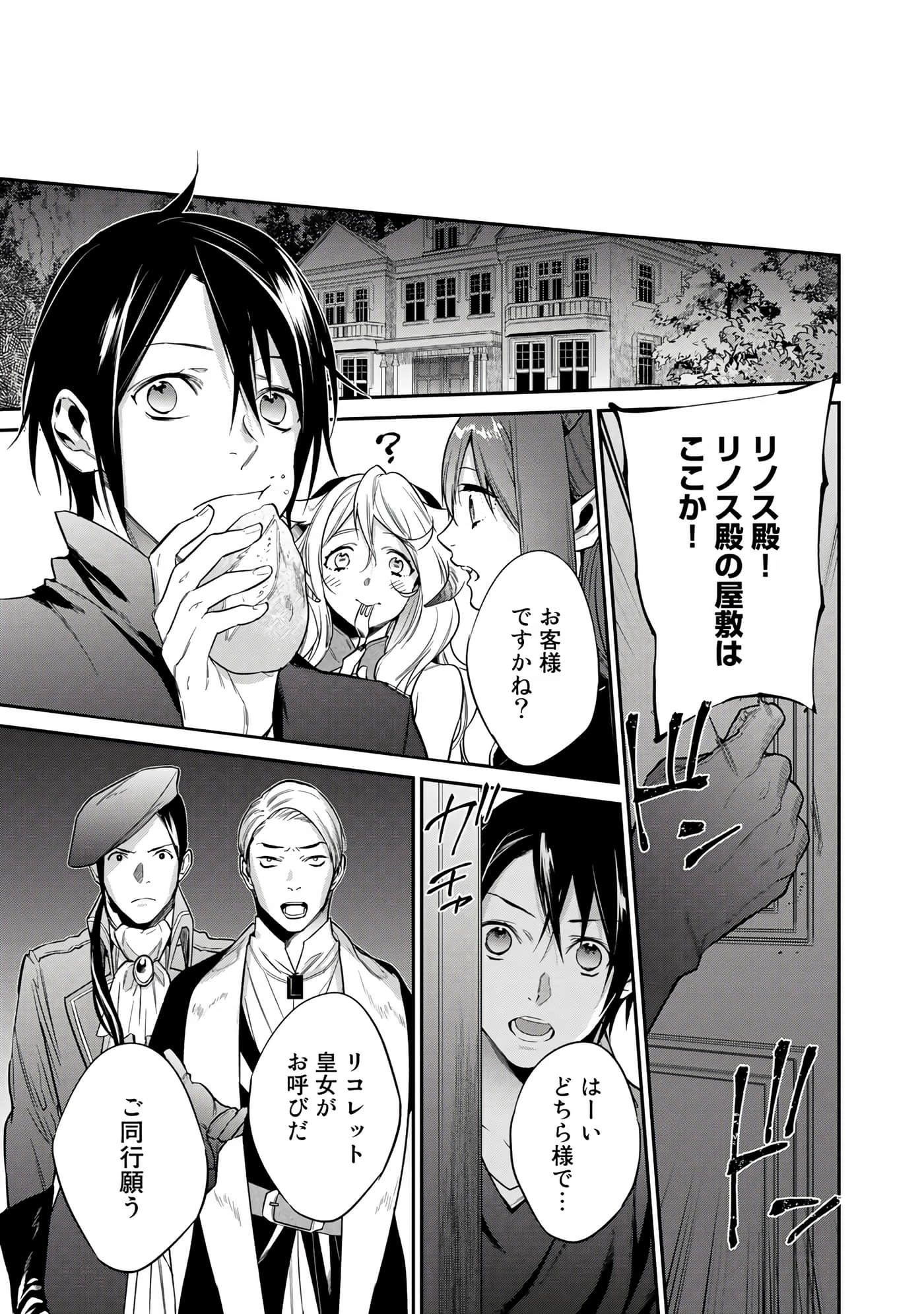 第 141 页