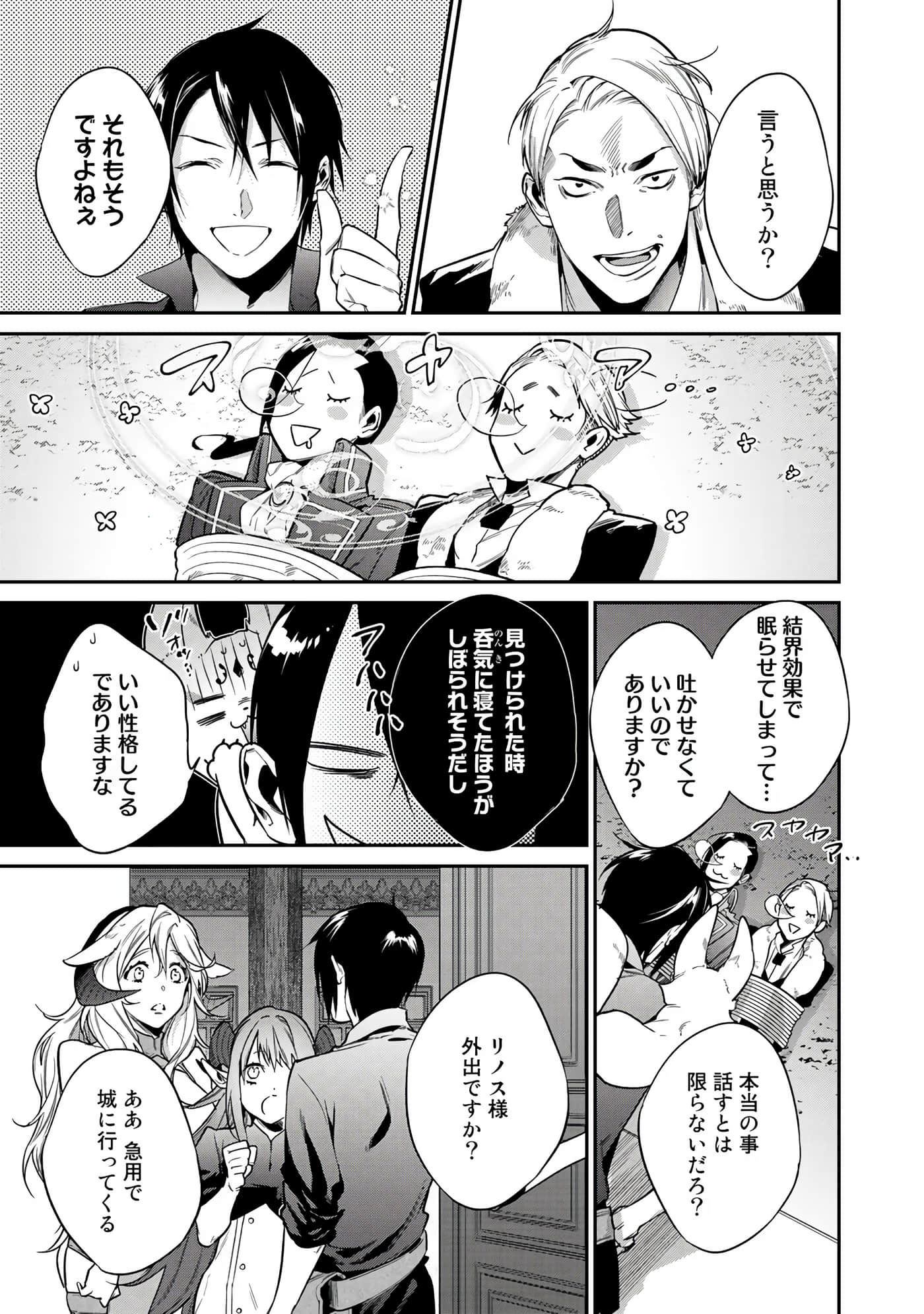 第 145 页