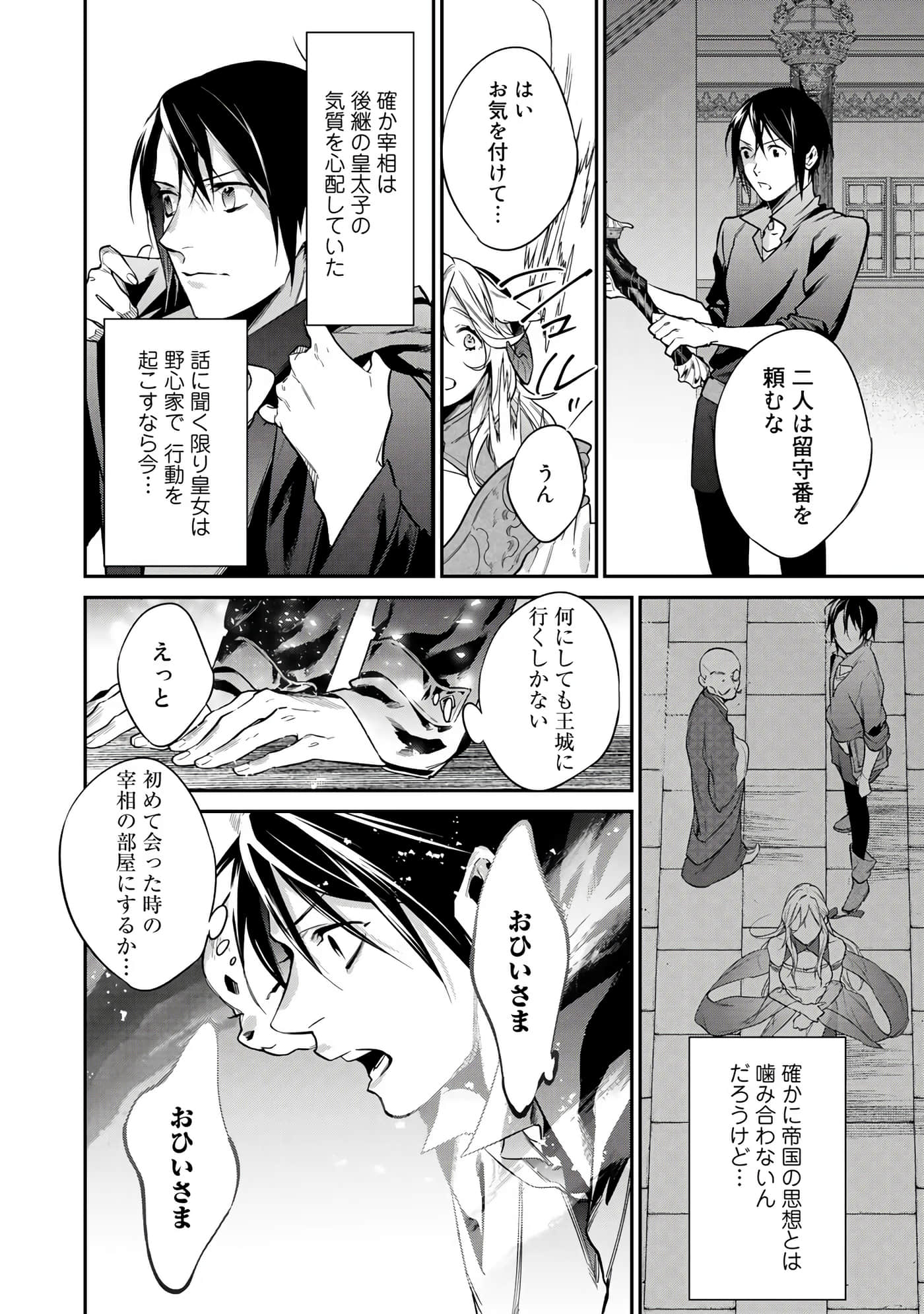 第 146 页