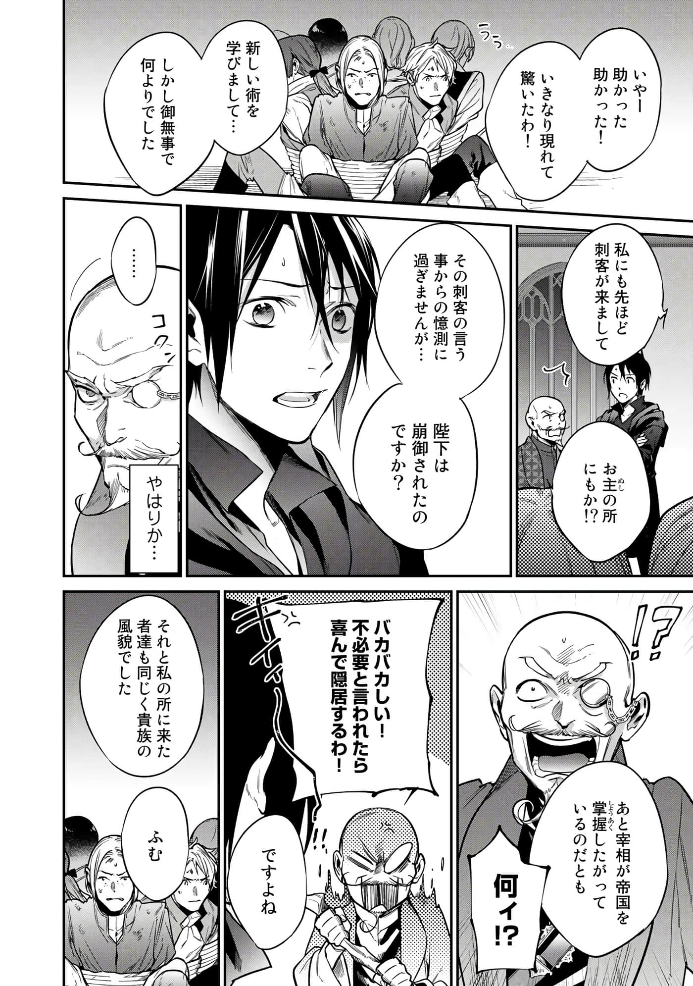 第 148 页