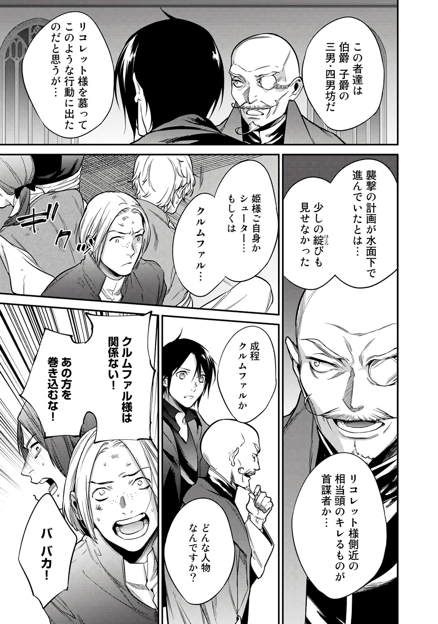 第 149 页