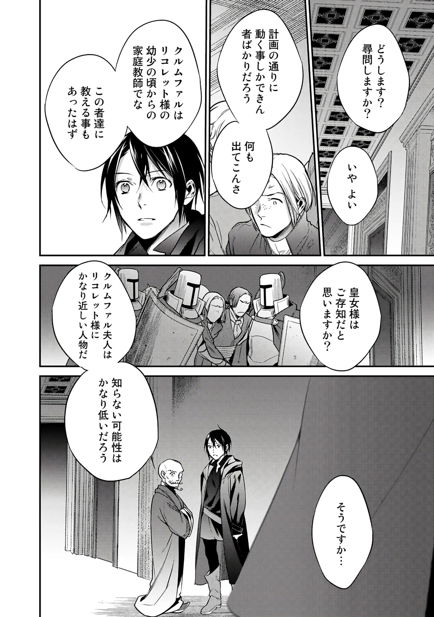 第 150 页