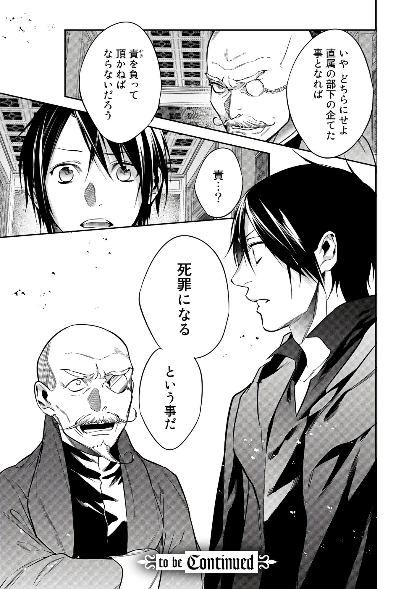 第 151 页