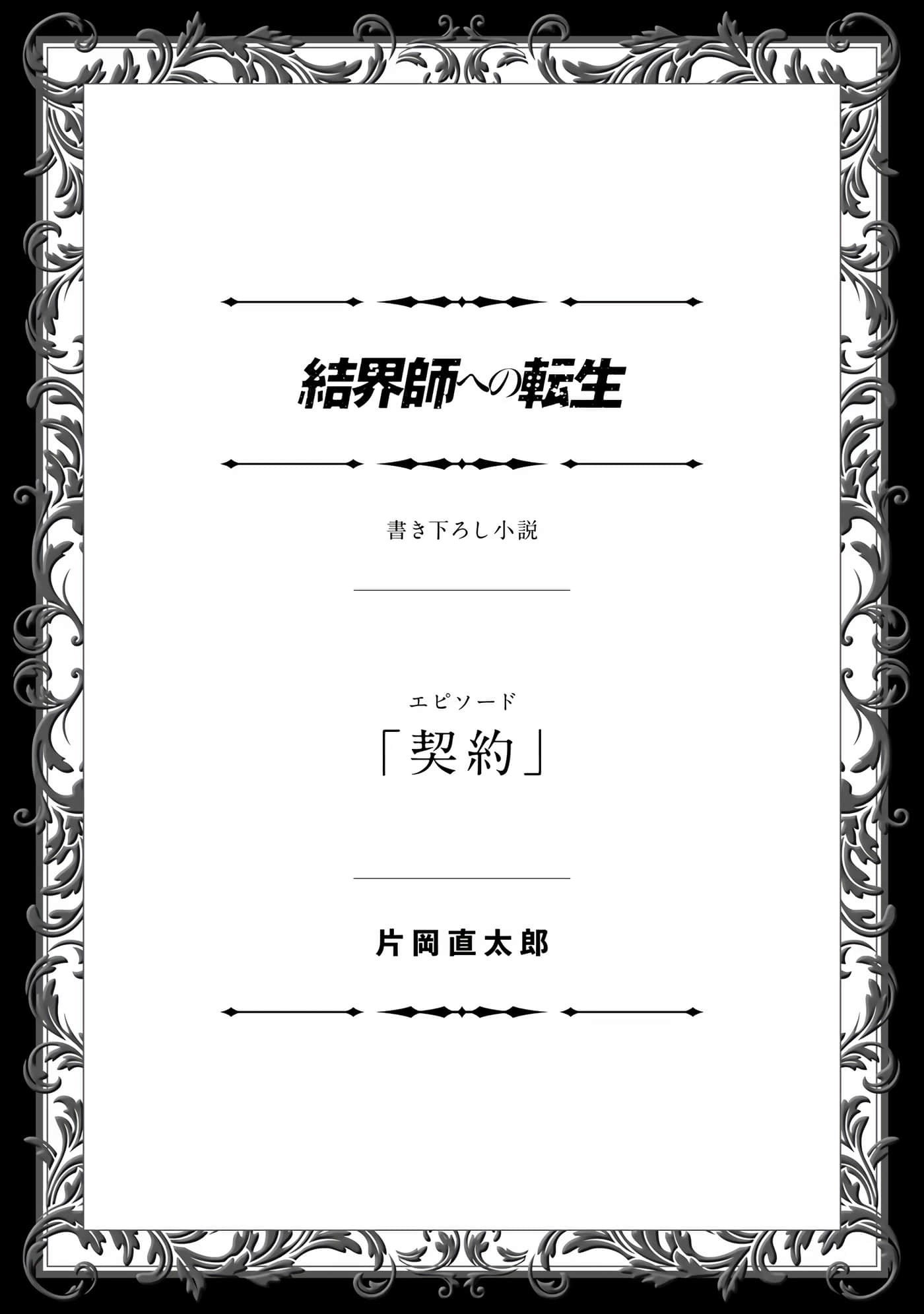 第 153 页