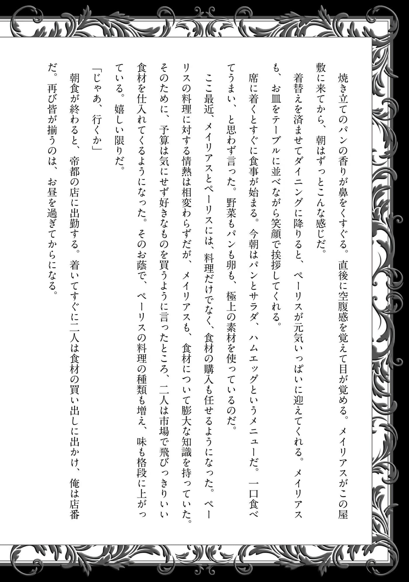 第 154 页