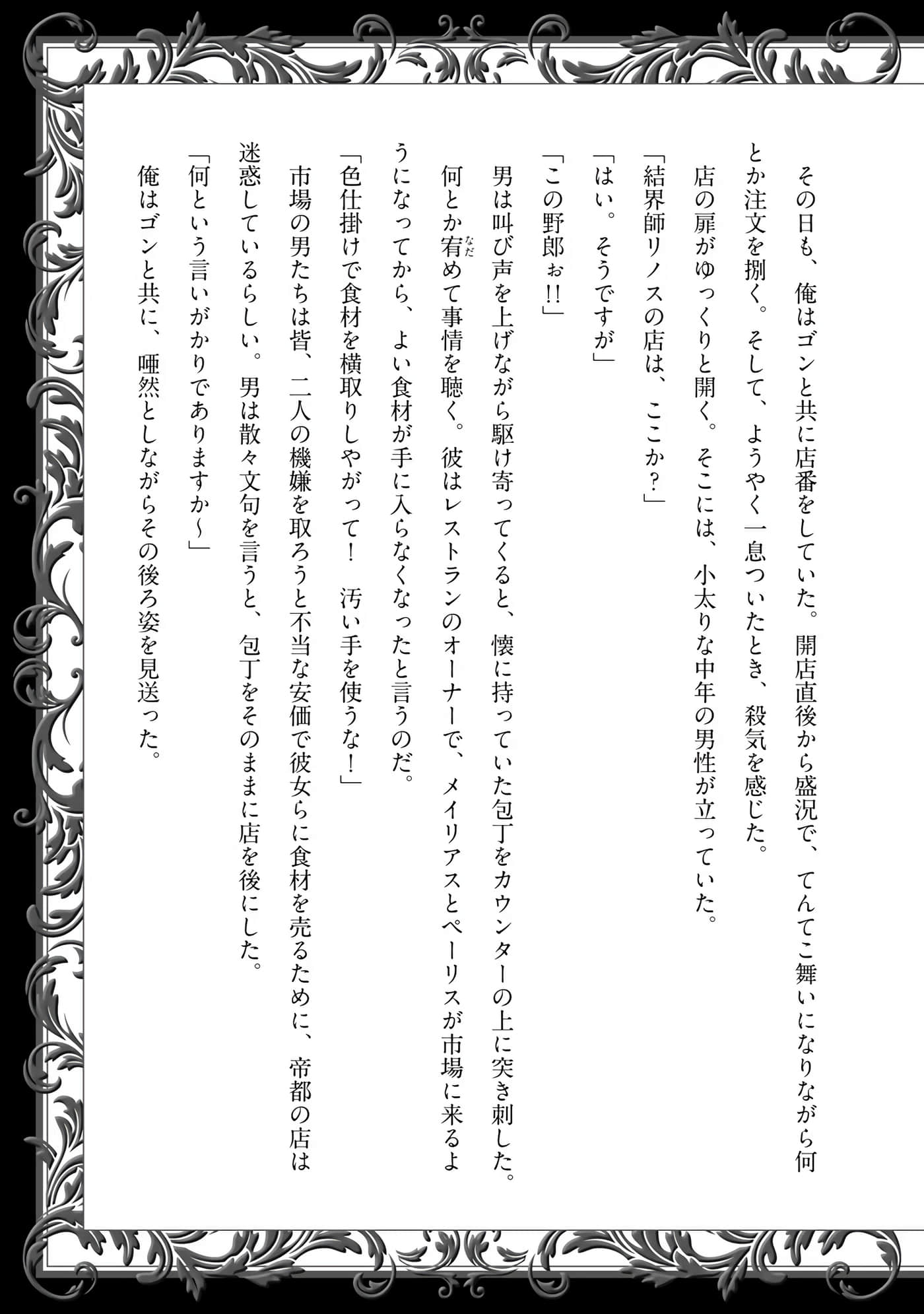 第 155 页