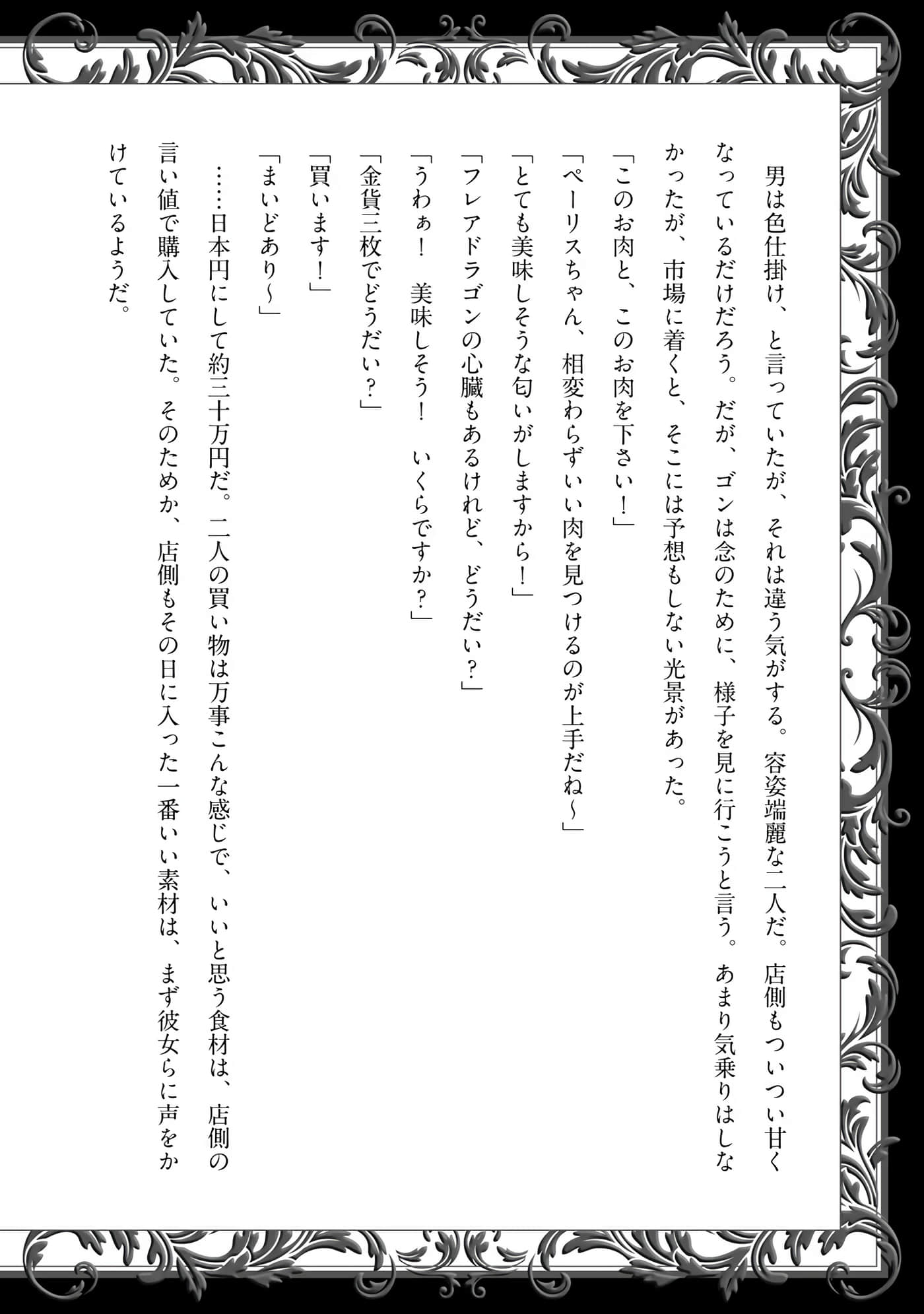 第 156 页