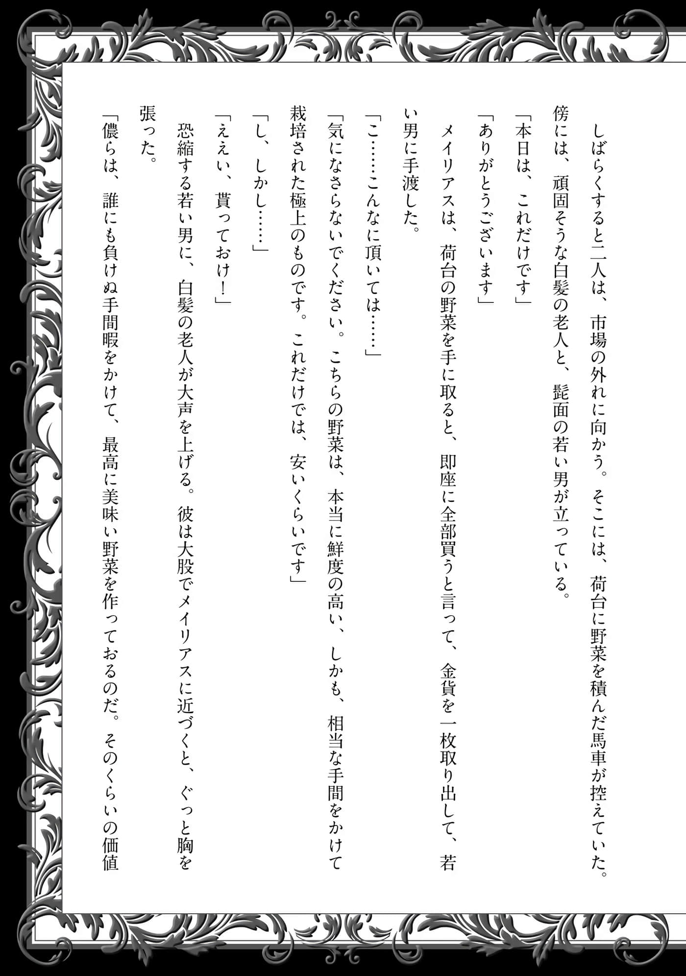 第 157 页