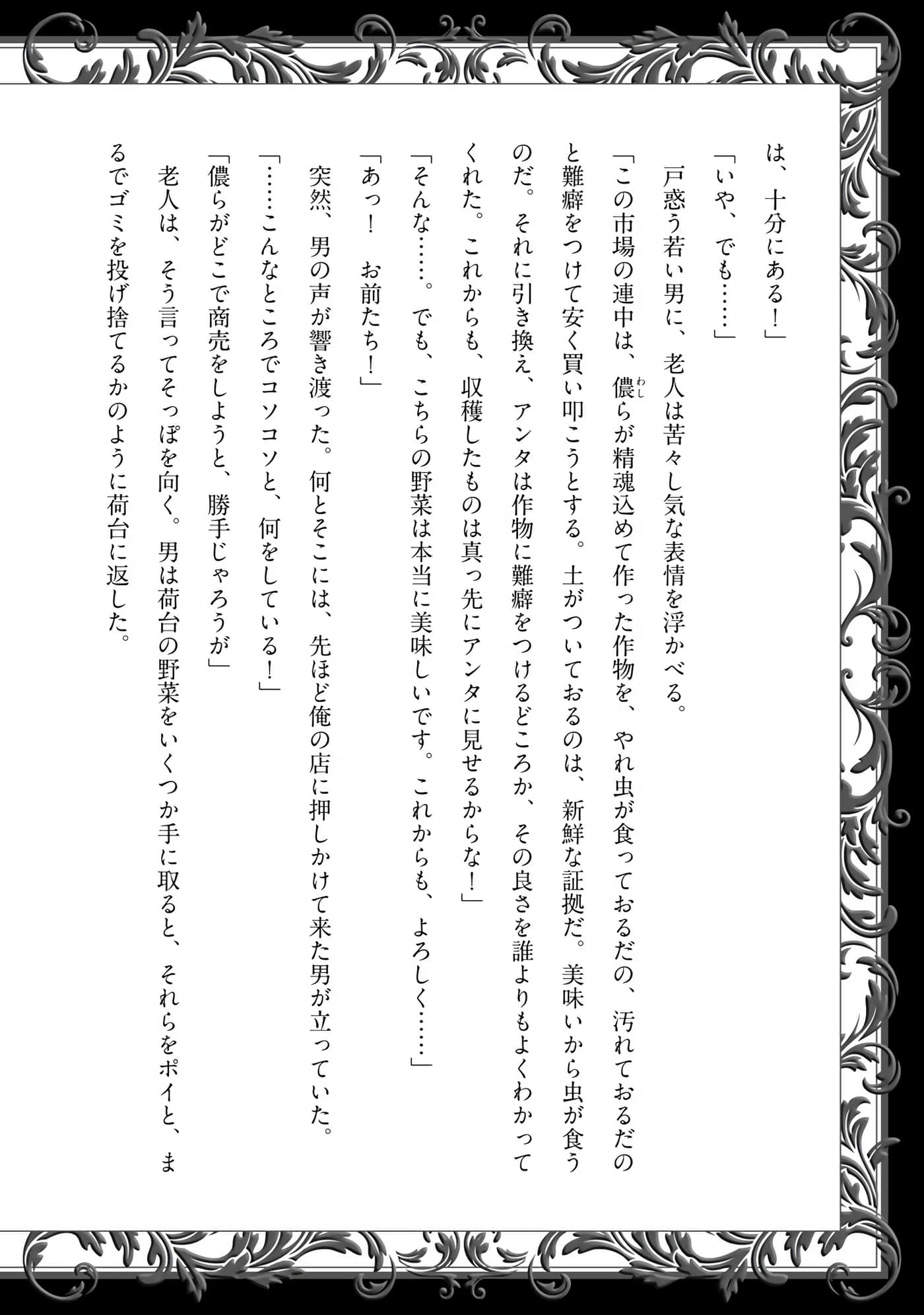 第 158 页