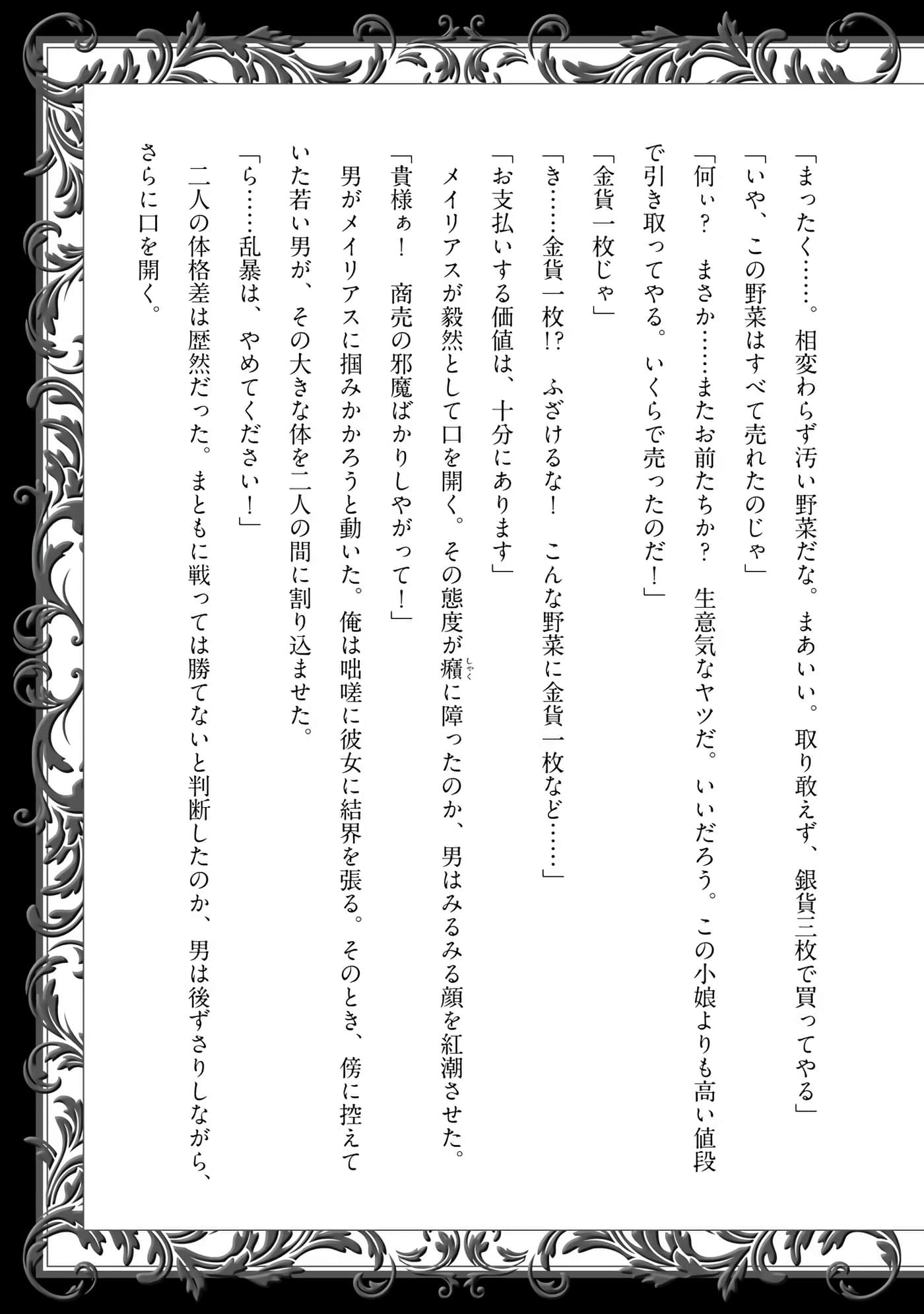 第 159 页