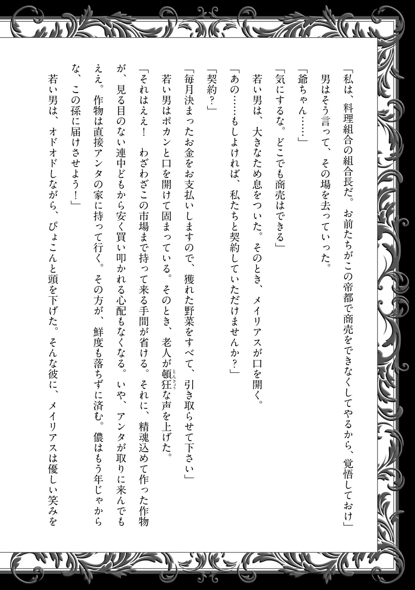 第 160 页