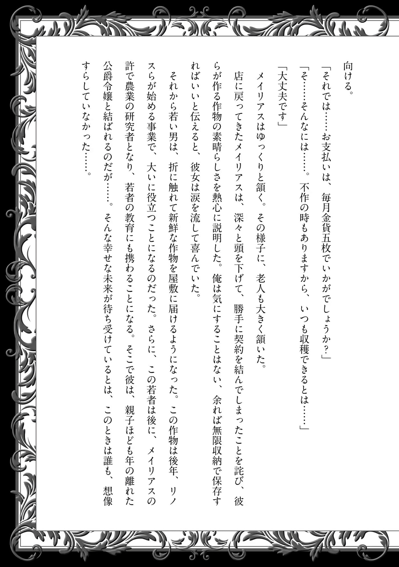 第 161 页