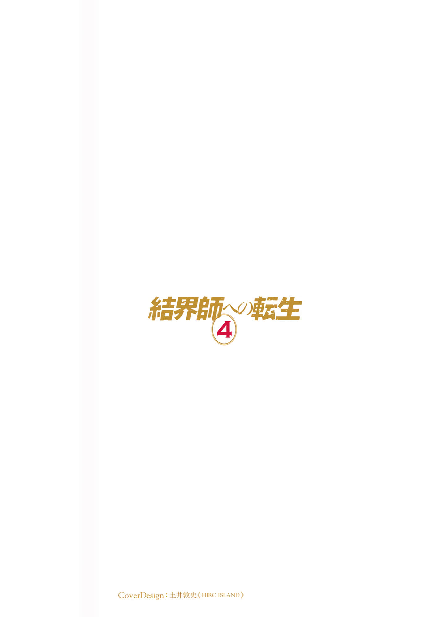 第 165 页