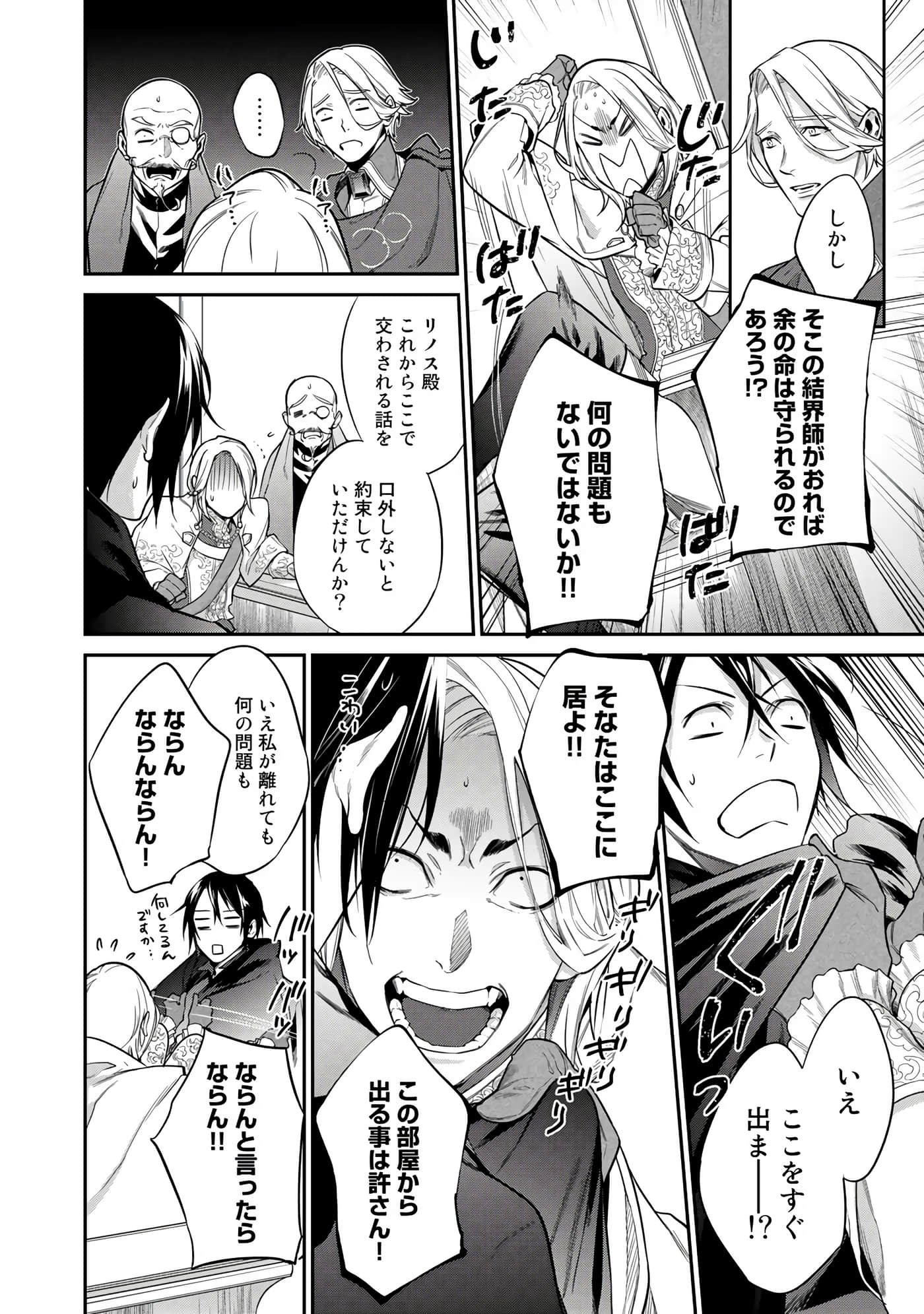 第 22 页