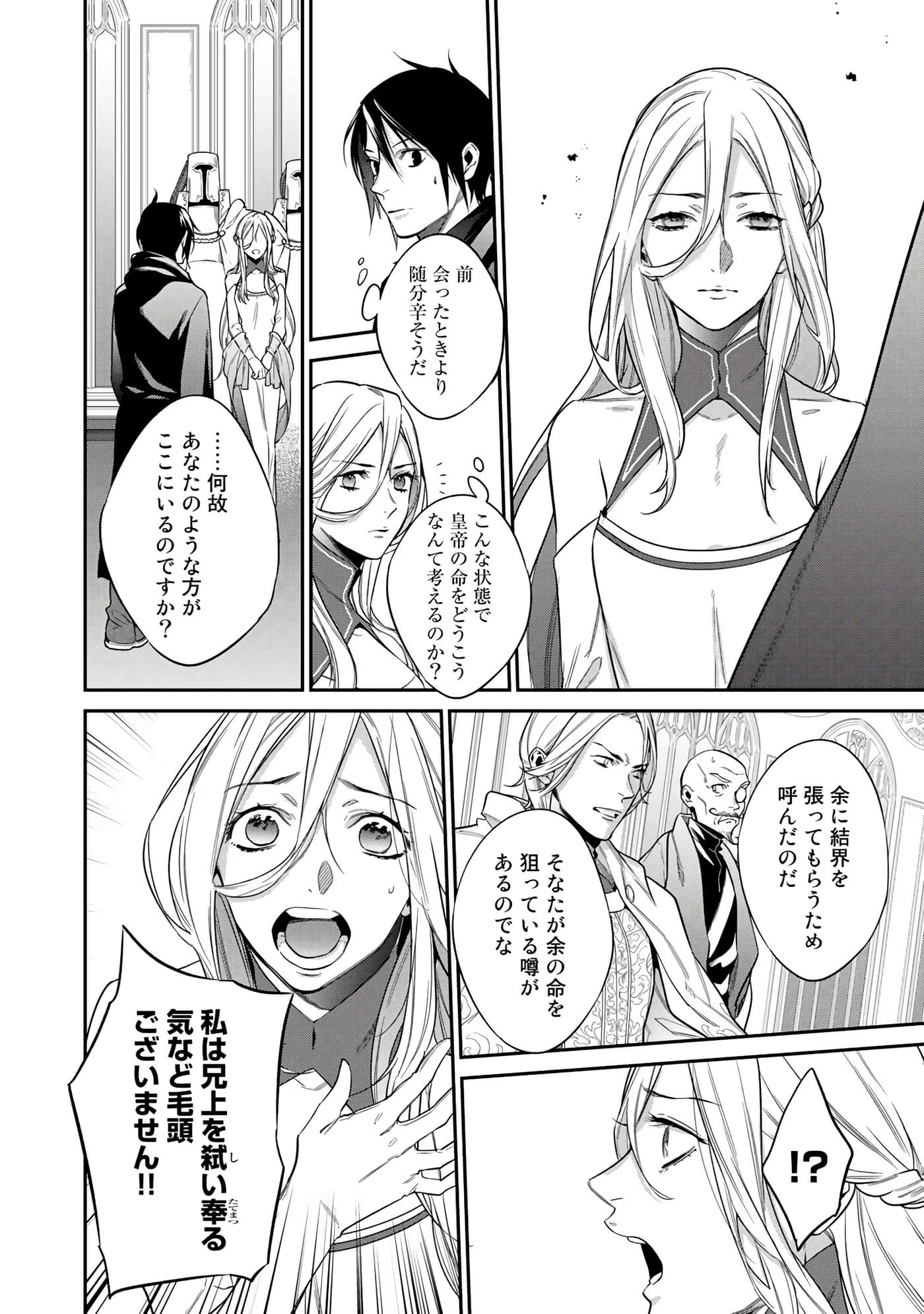 第 24 页