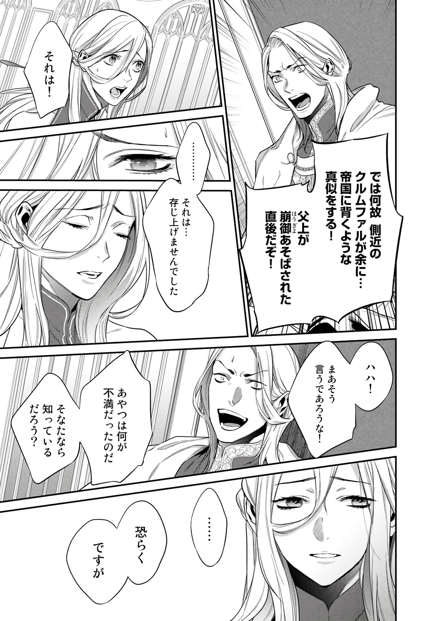 第 25 页