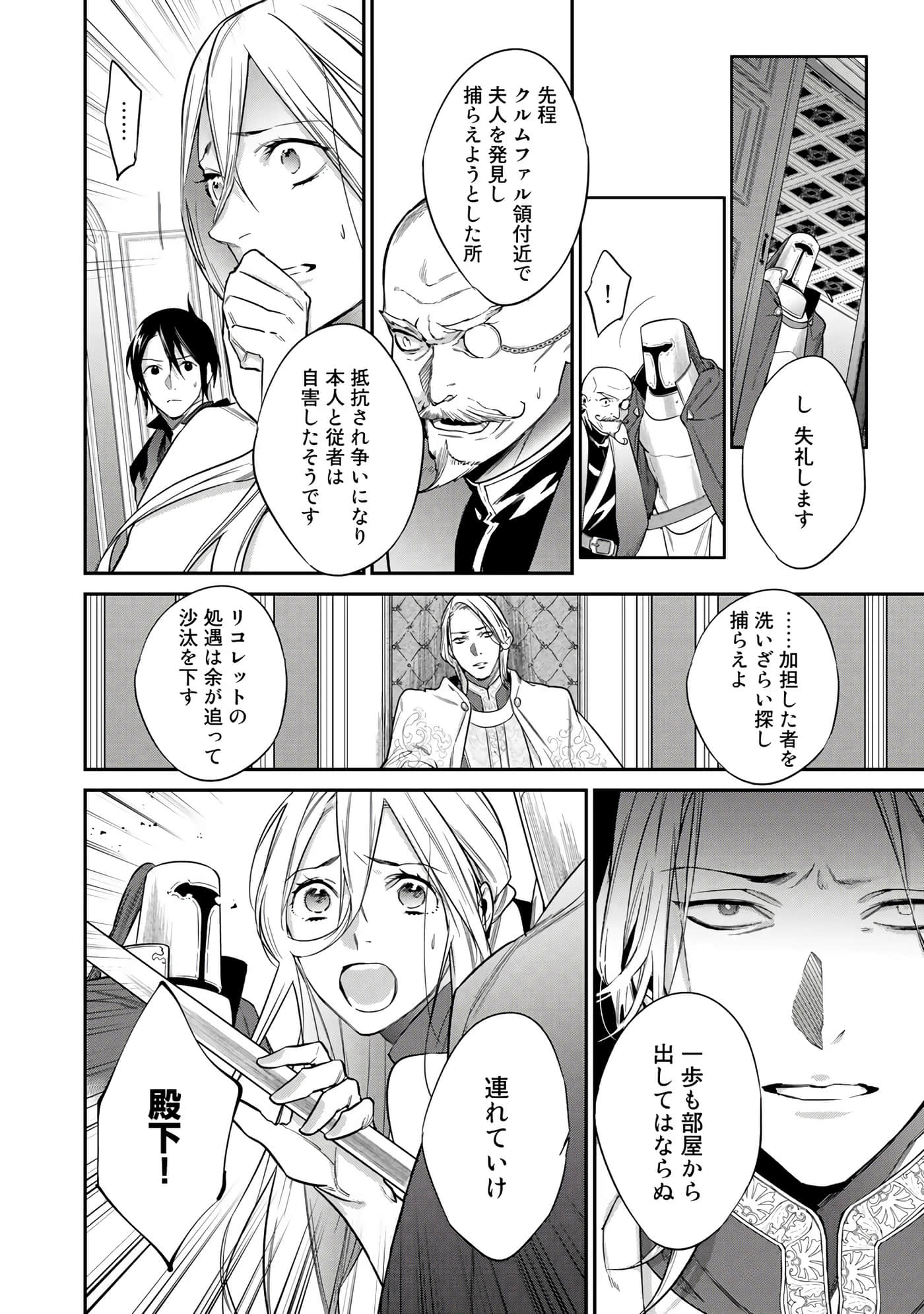 第 30 页
