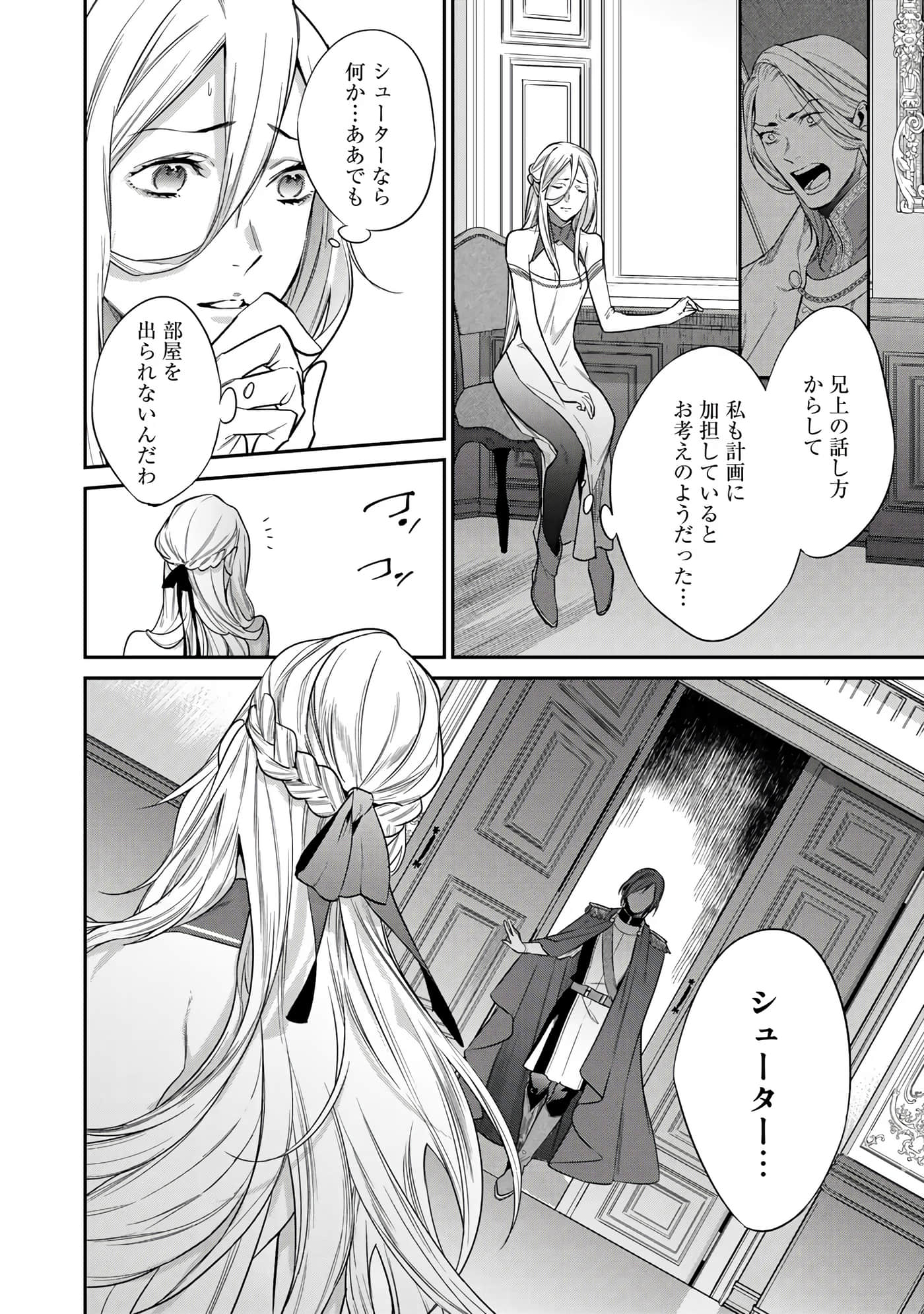 第 32 页