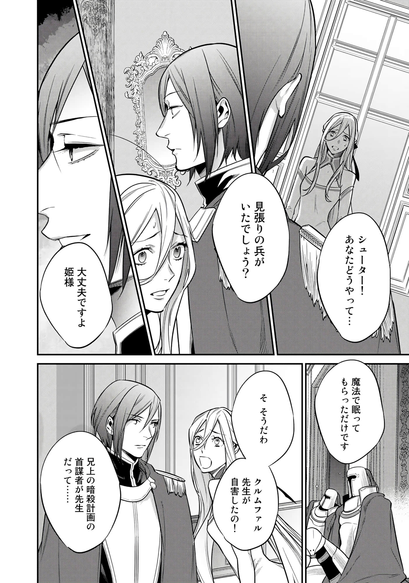 第 36 页