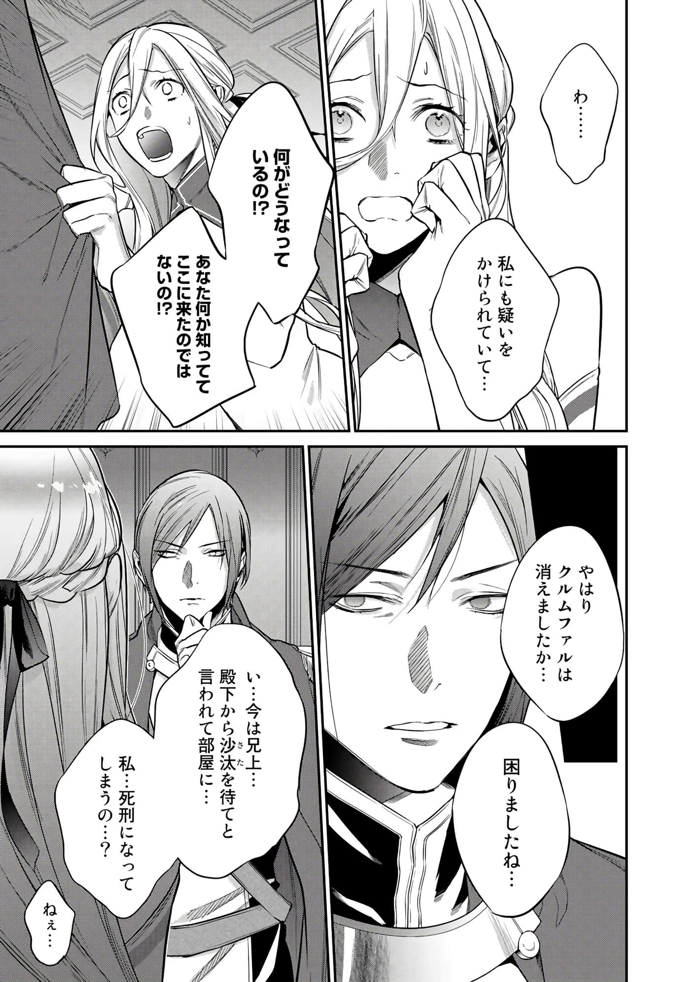 第 37 页
