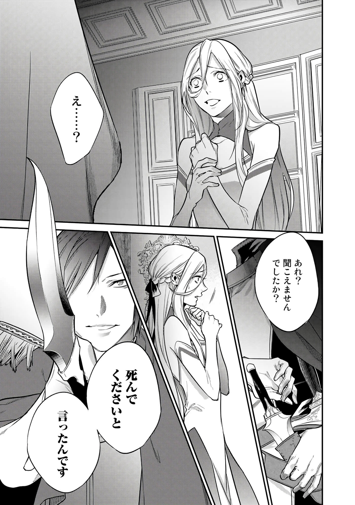 第 39 页