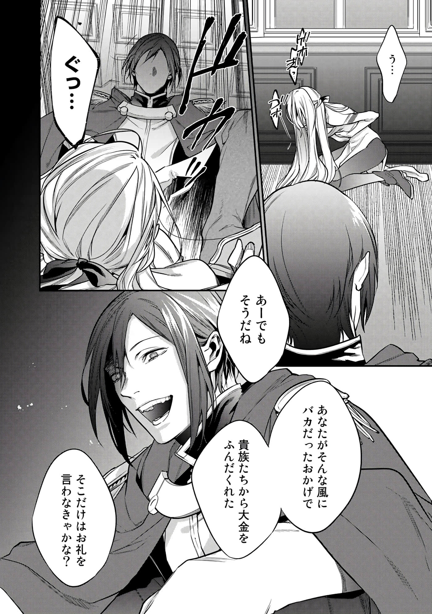 第 44 页